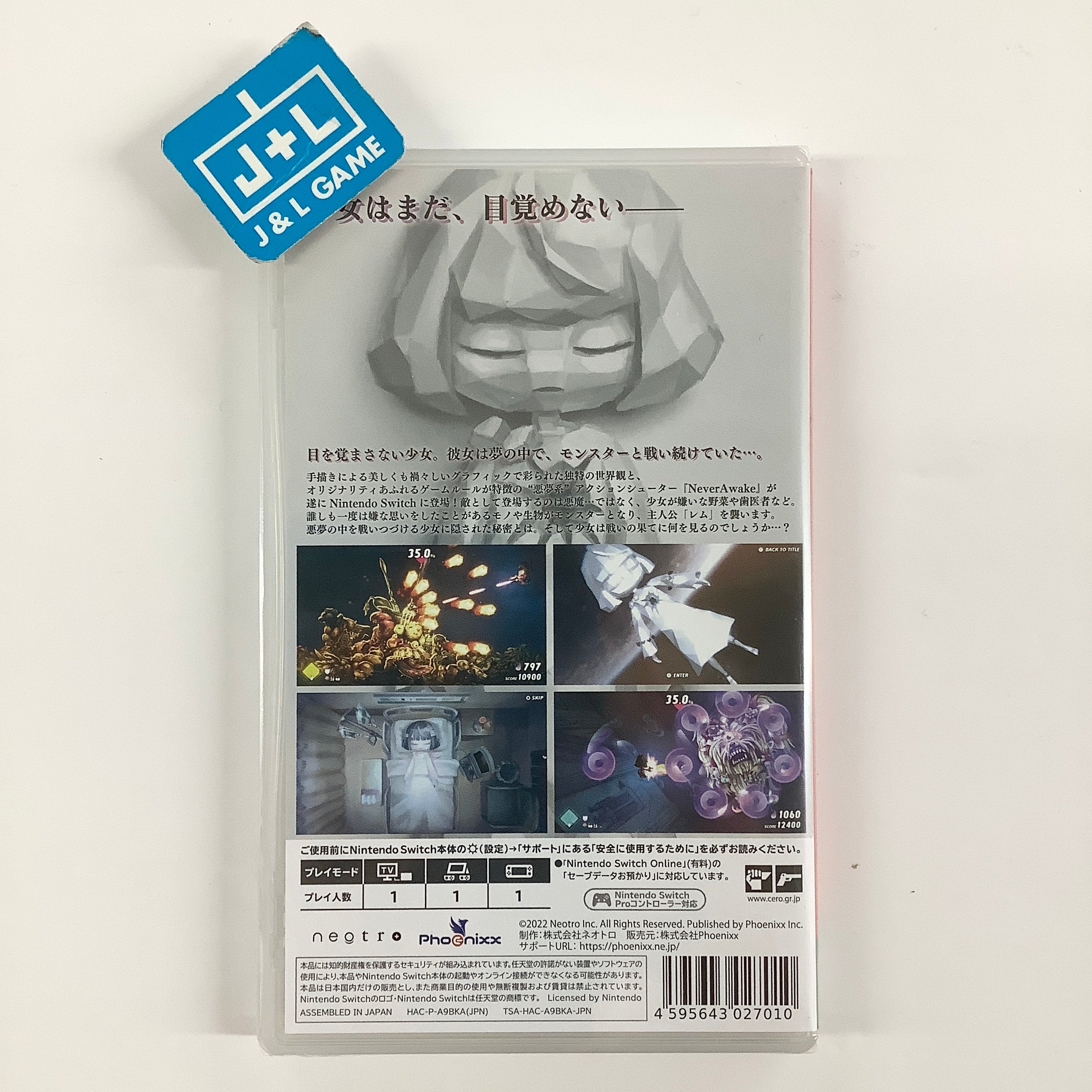 Never Awake - (NSW) Nintendo Switch (Japanese Import) Video Games Phoenixx Inc