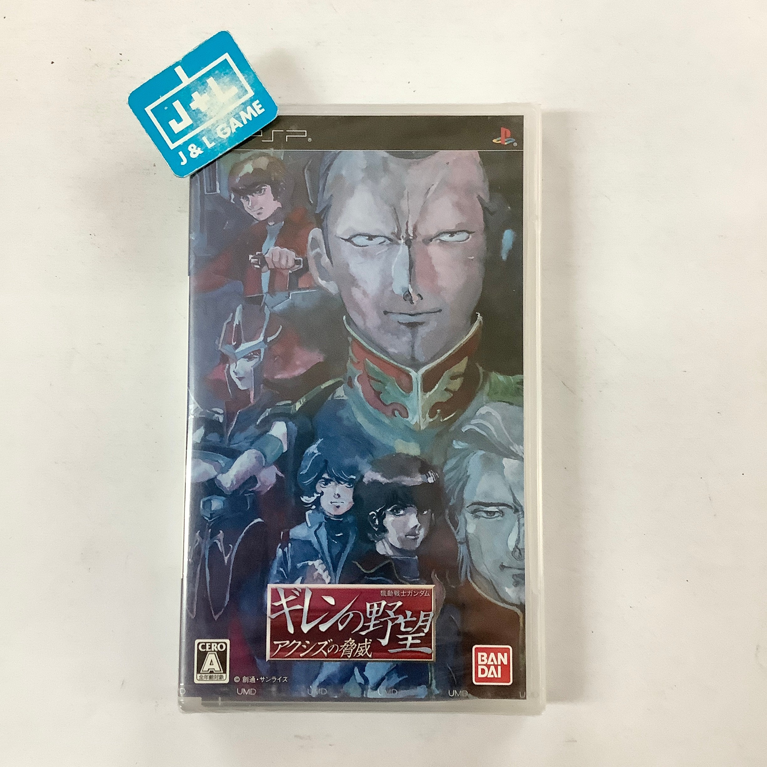 Mobile Suit Gundam: Giren no Yabou Axis no Kyoui - Sony PSP (Japanese Import) Video Games Namco Bandai Games   