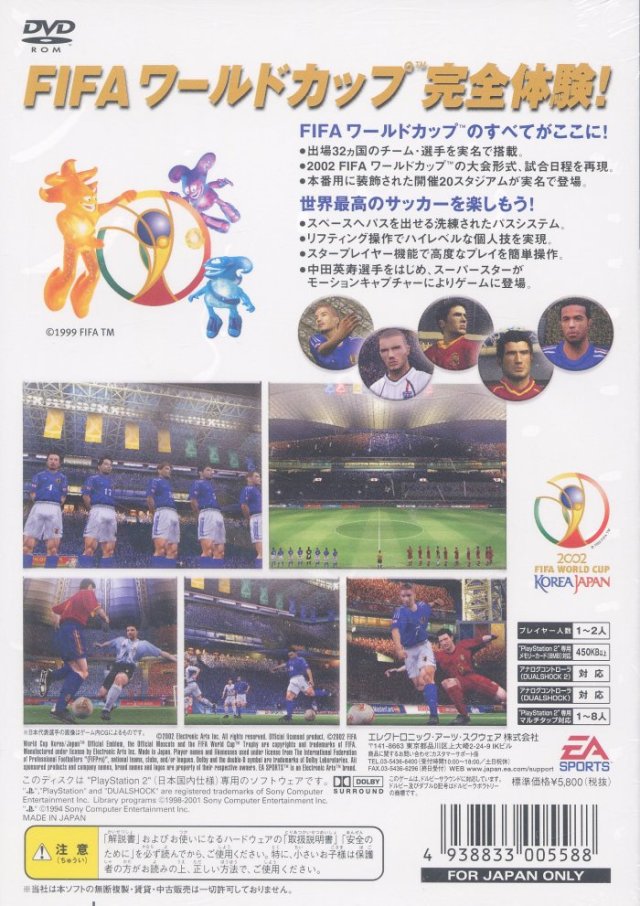 FIFA World Cup 2002 - (PS2) PlayStation 2 [Pre-Owned] (Japanese Import) Video Games Electronic Arts