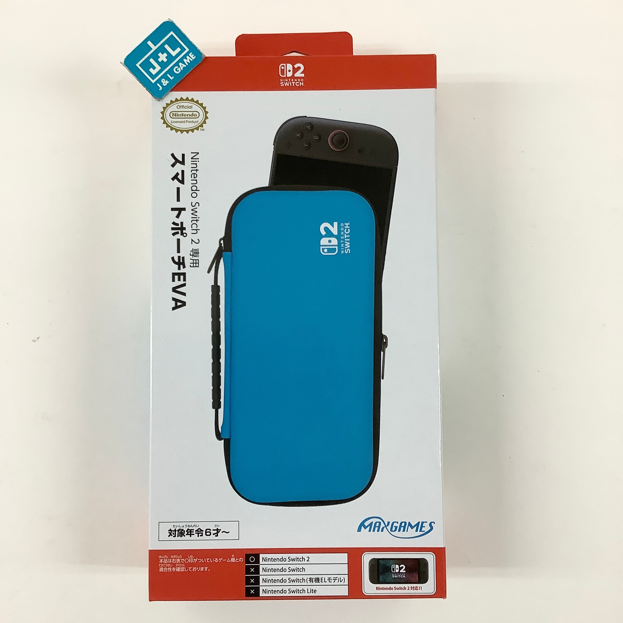 Max Games Nintendo Switch 2 Hard Pouch Carrying Case EVA (Blue