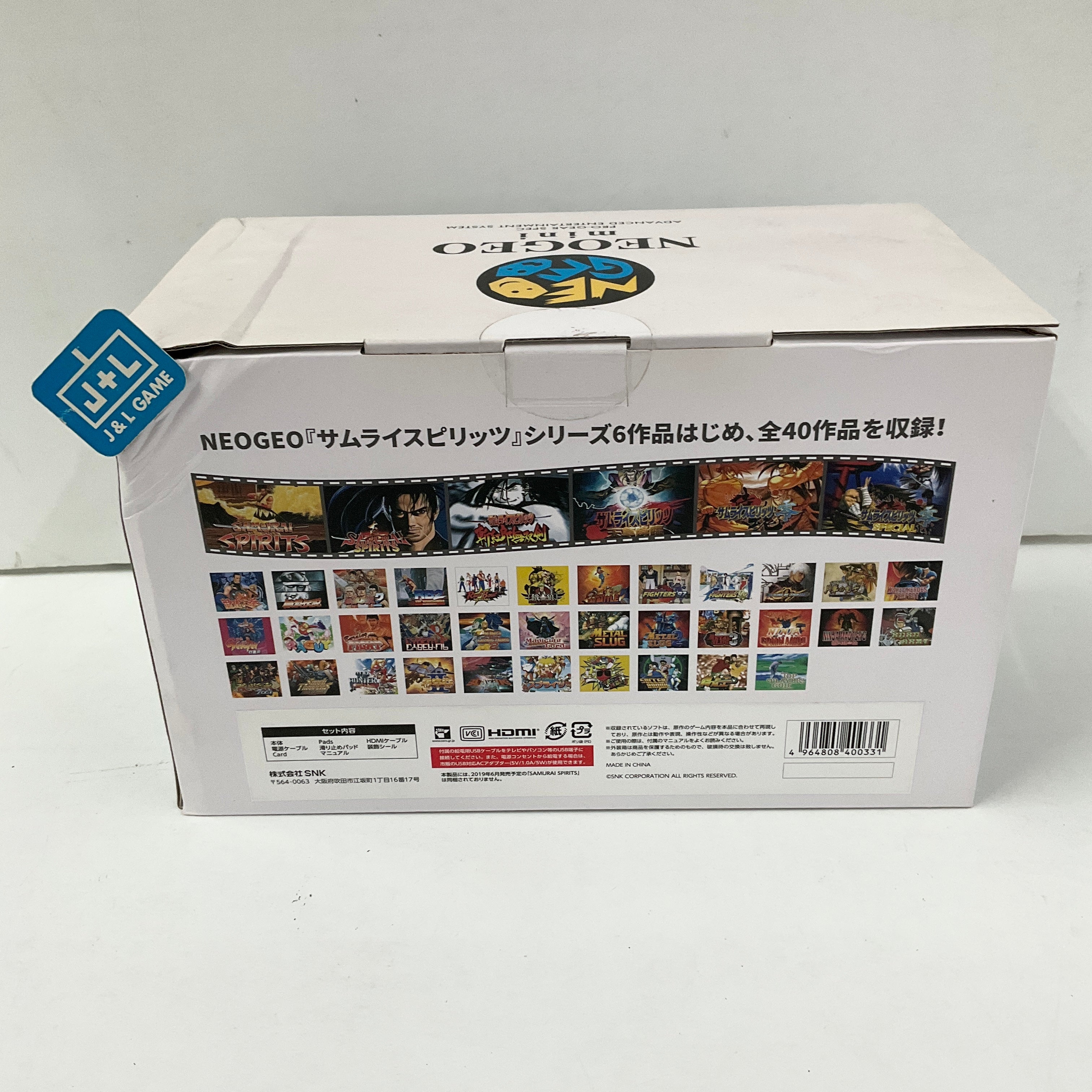SNK Neo Geo Mini Samurai Shodown Limited Edition Bundle (Haohmaru