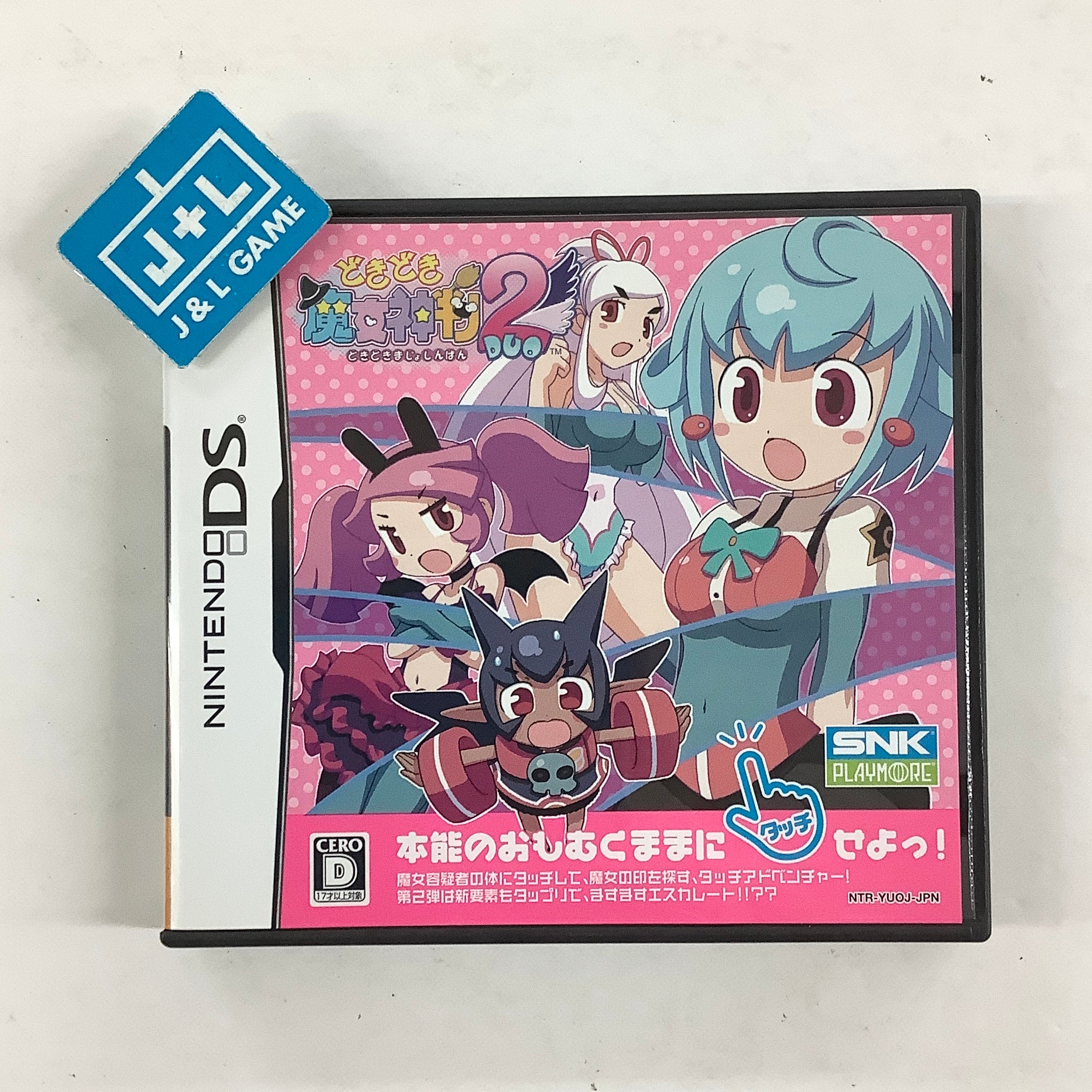 Dokidoki Majo Shinpan! 2 - (NDS) Nintendo DS [Pre-Owned] (Japanese Import) Video Games SNK Playmore