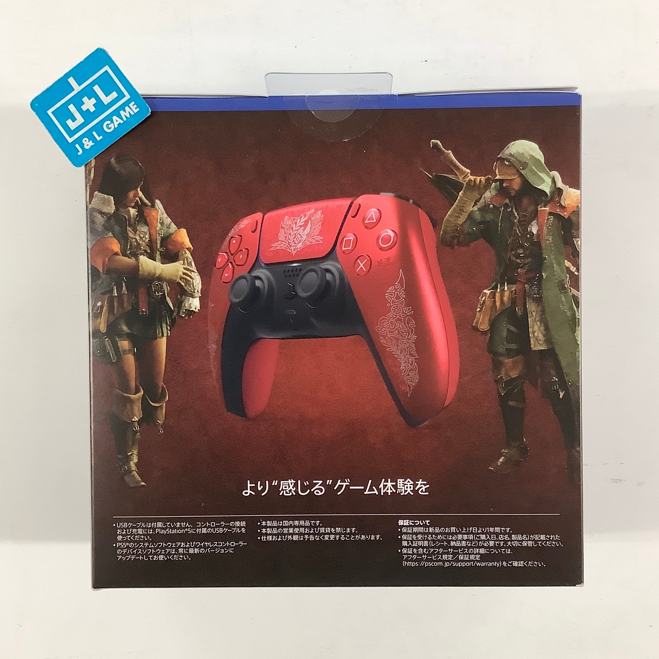 SONY PlayStation 5 DualSense Wireless Controller (Monster Hunter Wilds) - (PS5) PlayStation 5 (Japanese Import) ACCESSORIES ソニー・インタラクティブエンタテインメント