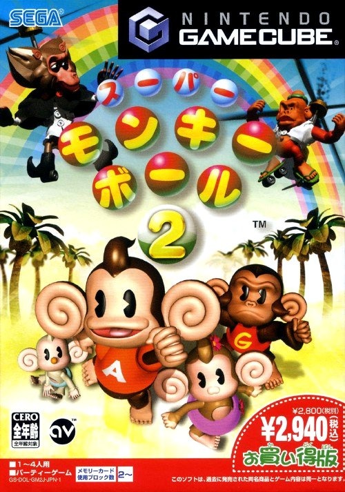 Super Monkey Ball 2 (Bargain Edition) - (GC) GameCube [Pre-Owned] (Japanese Import) Video Games Sega   