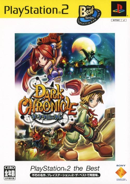 Dark Chronicle (PlayStation 2 the Best) - (PS2) PlayStation 2 [Pre