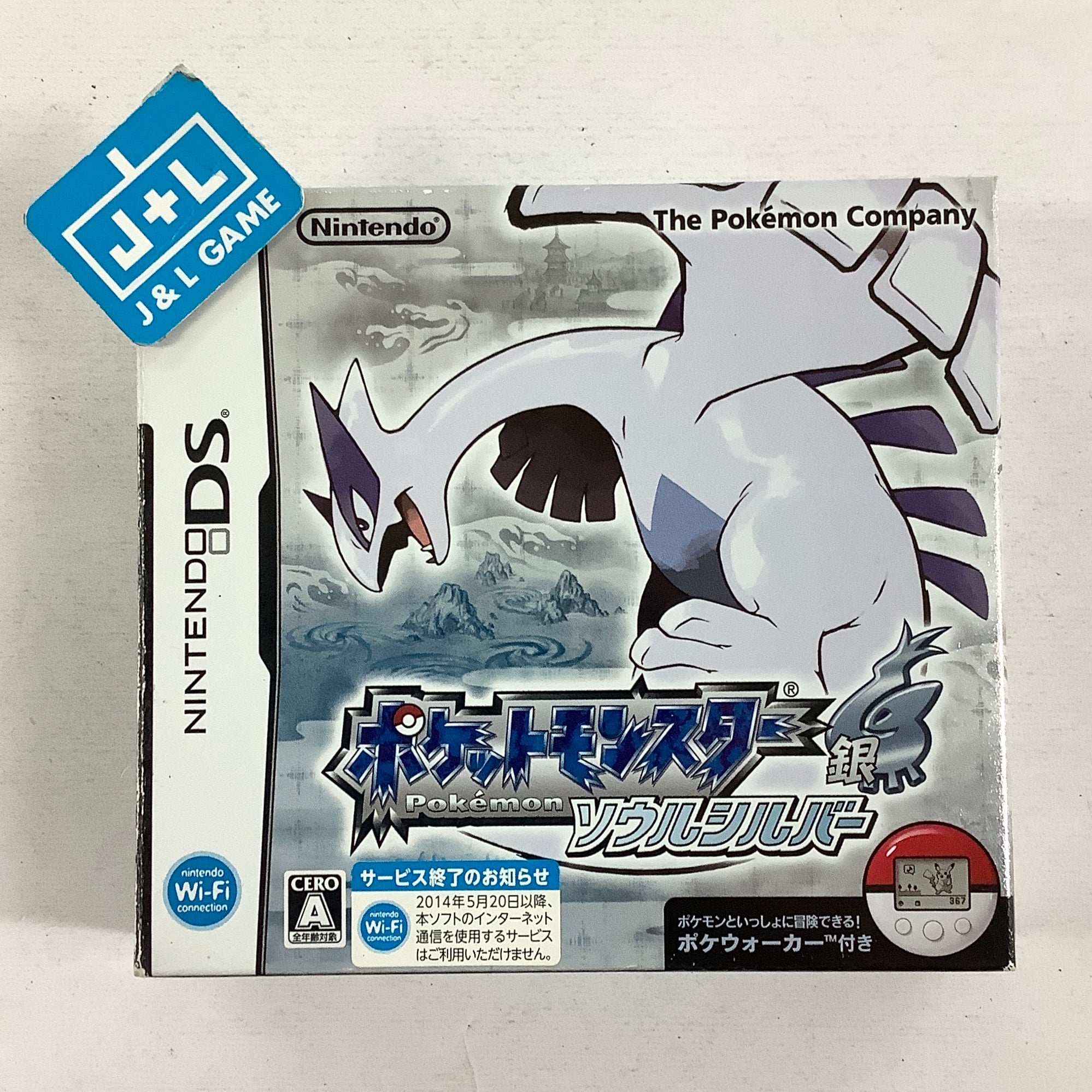 Pocket Monsters SoulSilver - (NDS) Nintendo DS [Pre-Owned](Japanese Import) Video Games Nintendo