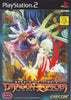 Breath of Fire V: Dragon Quarter - (PS2) PlayStation 2 [Pre-Owned] (Japanese Import) Video Games Capcom   