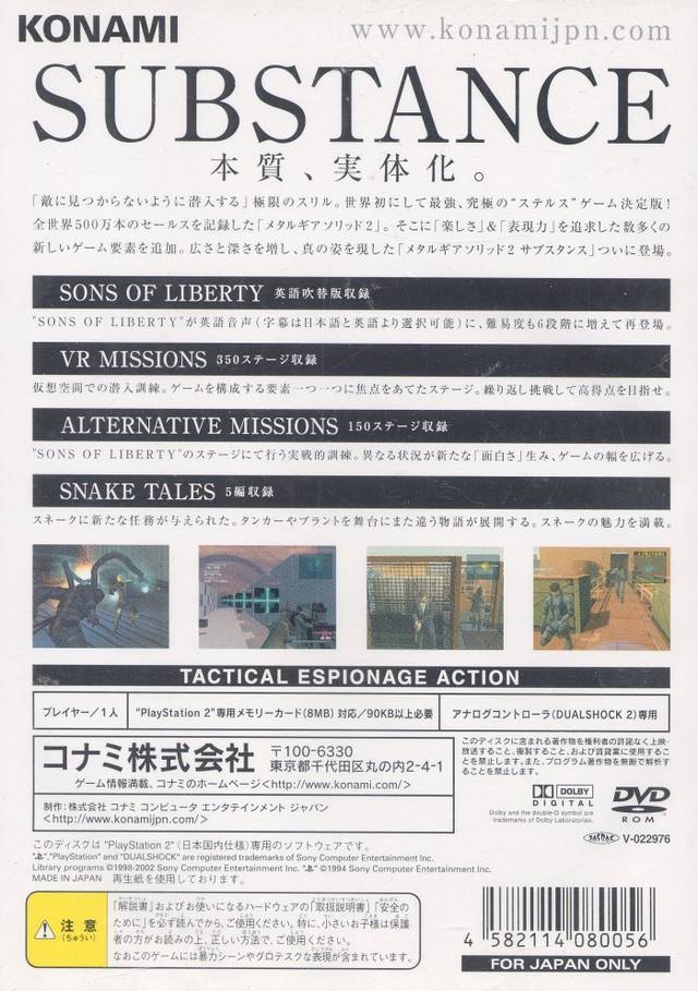 METAL GEAR SOLID 2 Sons Of Liberty - PlayStation 2 PS2 - NTSC-J JAPAN - Complet EUR 24,90 METAL GEAR SOLID 2 Sons Of Liberty - PlayStation 2 PS2 - NTSC-J JAPAN - Complet EUR 24,90