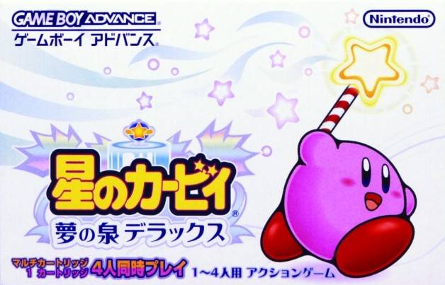 Hoshi no Kirby Yume no Izumi Deluxe - (GBA) Game Boy Advance [Pre-Owned] (Japanese Import) Video Games Nintendo   