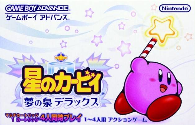 Hoshi no Kirby Yume no Izumi Deluxe - (GBA) Game Boy Advance [Pre-Owned] (Japanese Import) Video Games Nintendo   