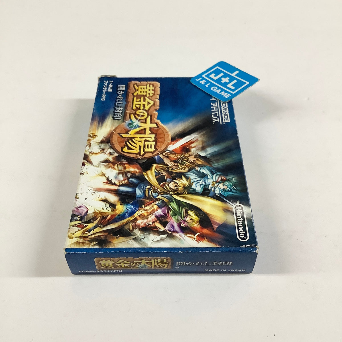 Golden Sun - (GBA) Game Boy Advance [Pre-Owned] (Japanese Import)