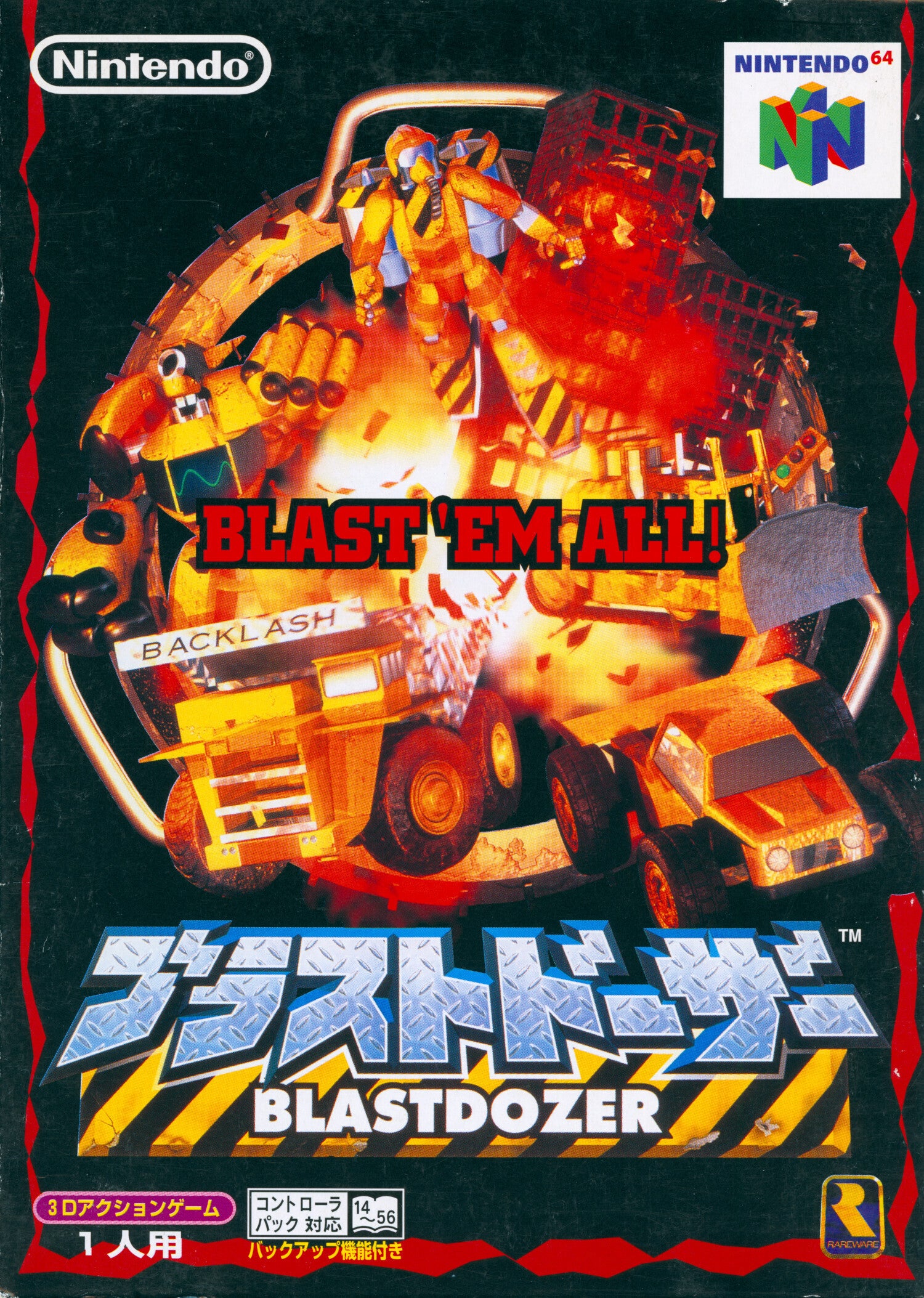 Blast Dozer - (N64) Nintendo 64 [Pre-Owned] (Japanese Import