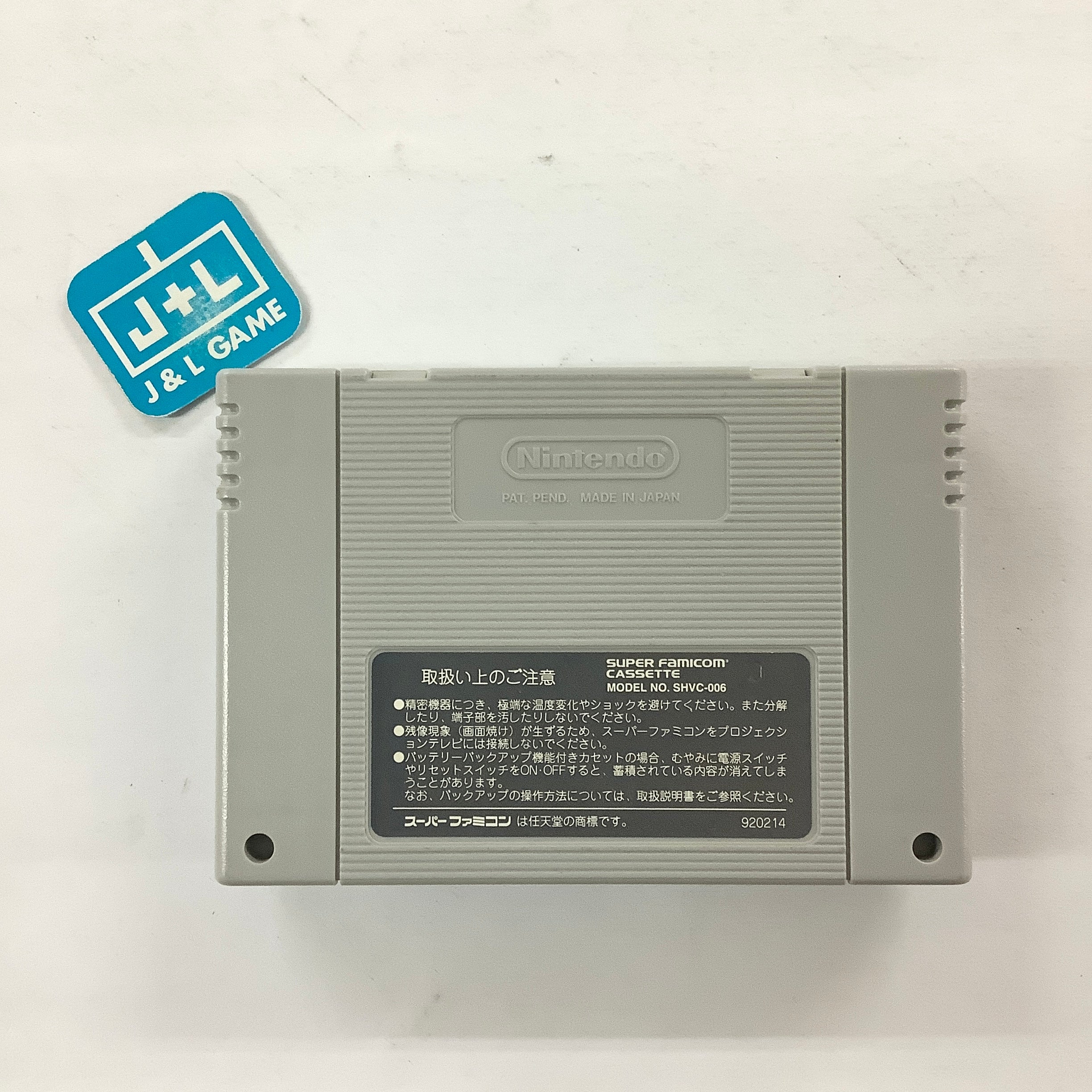 From TV animation - Slam Dunk 2: IH Yosen Kanzenban!! - (SFC) Super Famicom [Pre-Owned] (Japanese Import) Video Games Bandai   