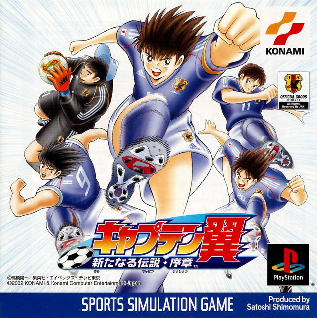 Captain Tsubasa: Aratanaru Densetsu Joshou - (PS1) PlayStation 1 (Japanese Import) [Pre-Owned] Video Games Konami   