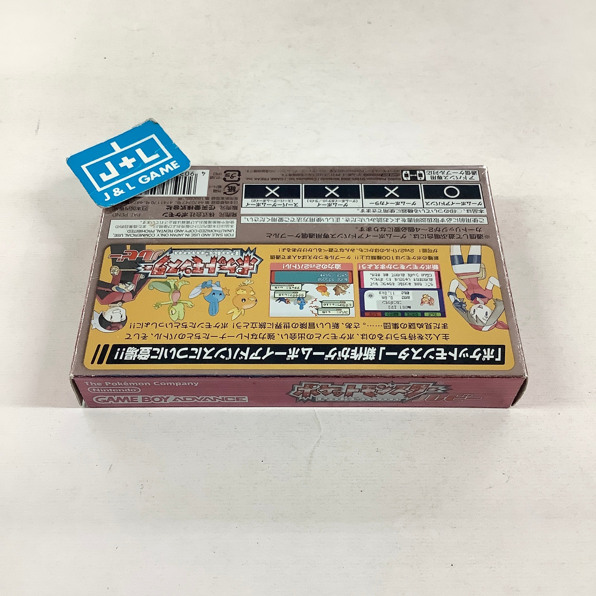 Pocket Monsters Ruby Version - (GBA) Game Boy Advance [Pre-Owned] (Japanese Import) Video Games The Pokemon Company