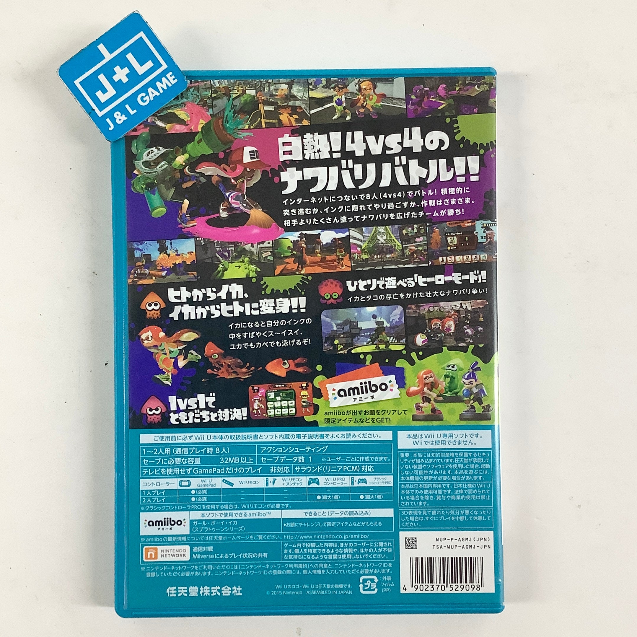 Splatoon - Nintendo Wii U [Pre-Owned] (Japanese) Video Games Nintendo