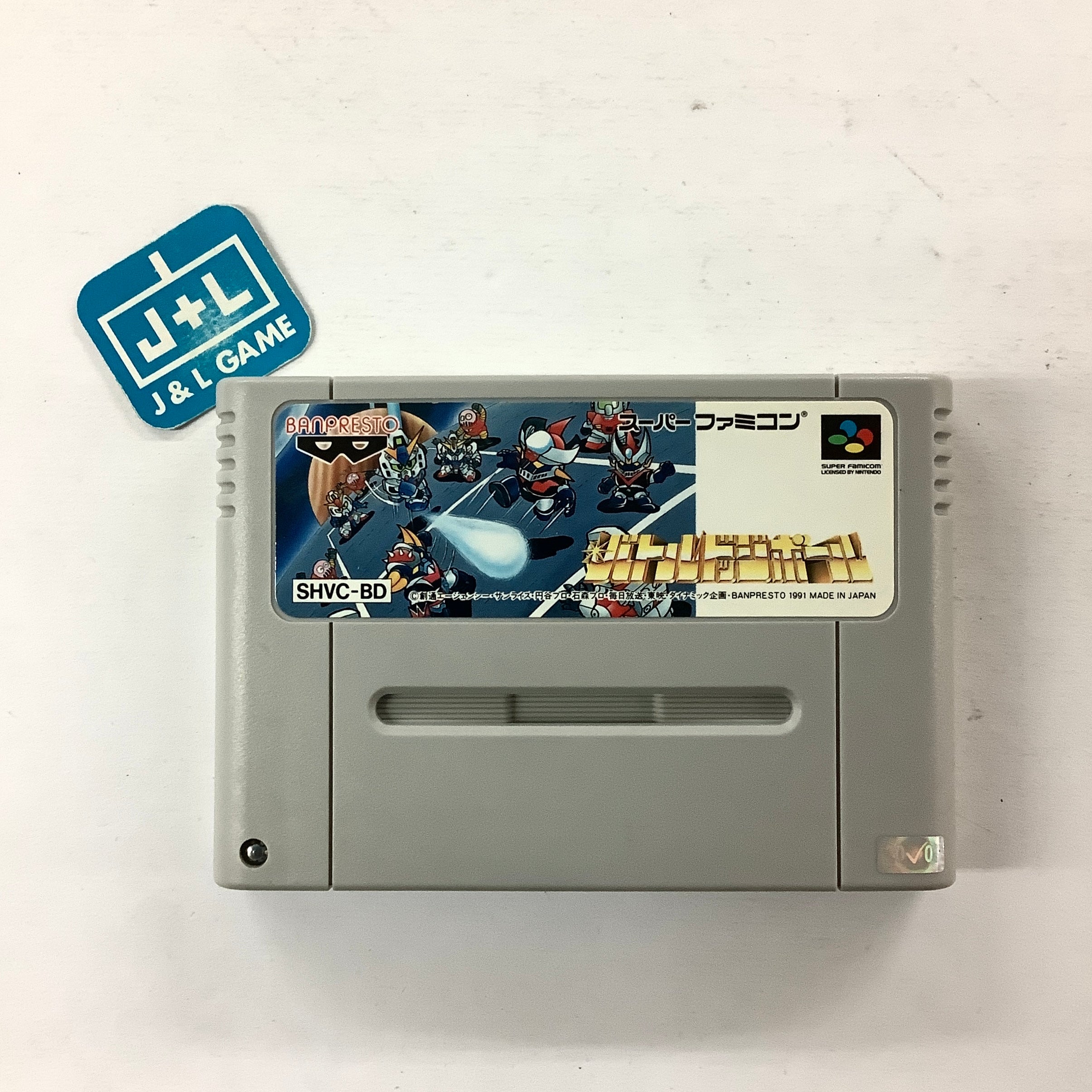 Battle Dodge Ball - (SFC) Super Famicom [Pre-Owned] (Japanese Import) Video Games Banpresto   