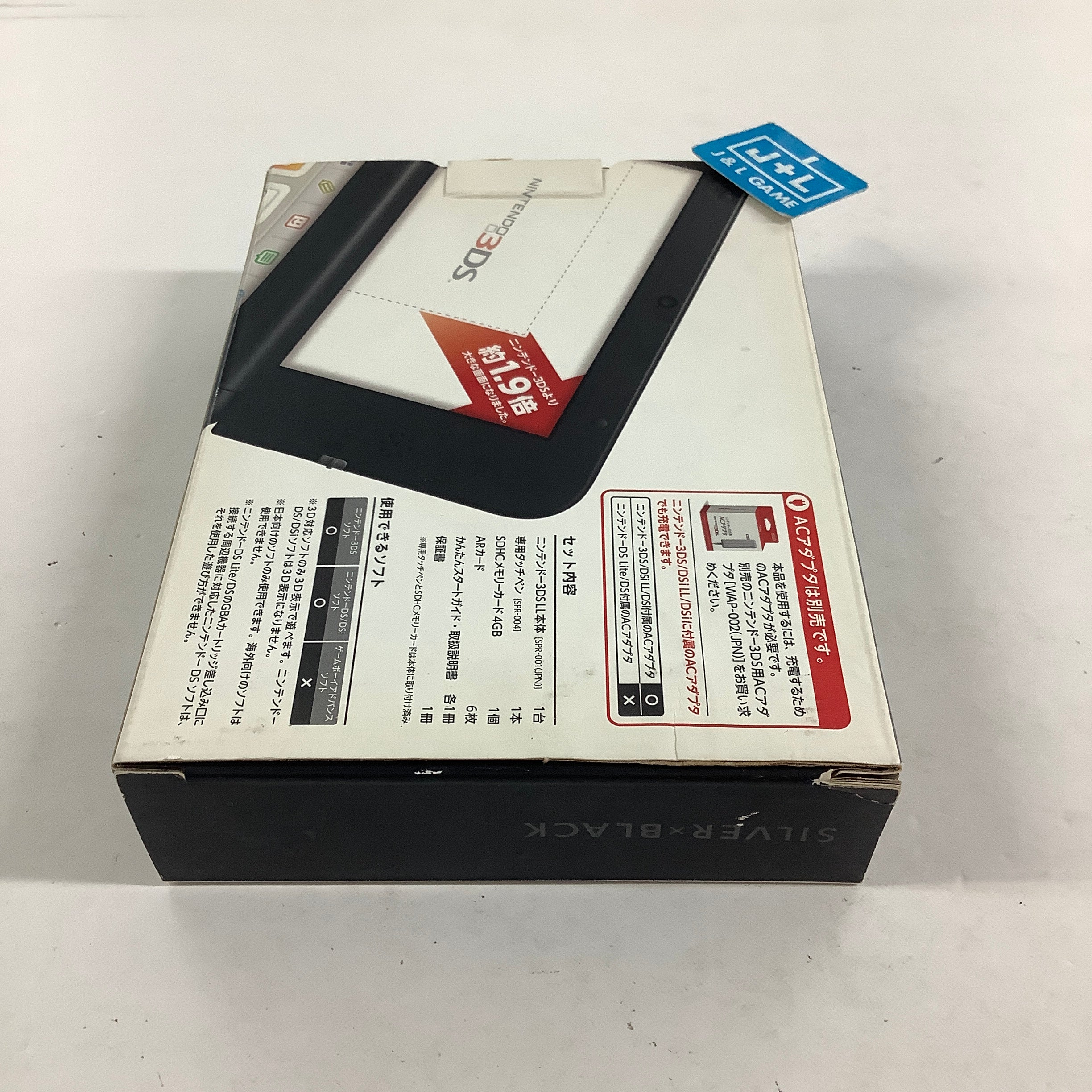 Nintendo 3DS LL Console (Silver X Black ) - Nintendo 3DS [Pre-Owned] (Japanese Import) CONSOLE Nintendo
