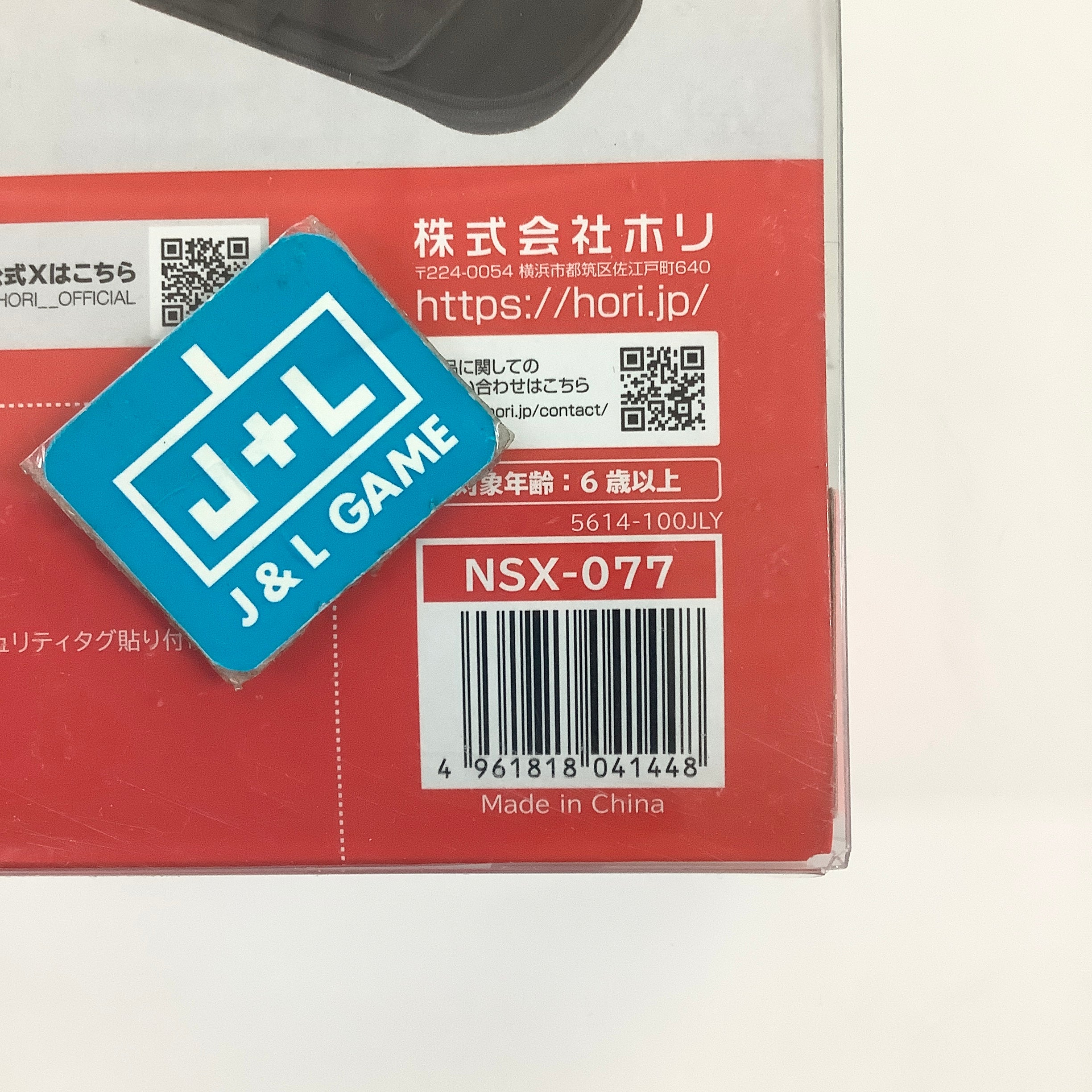 HORI Slim Hard Pouch Carry Case Plus (Lime Yellow) - (NS2)  Nintendo Switch 2 (Japanese Import)