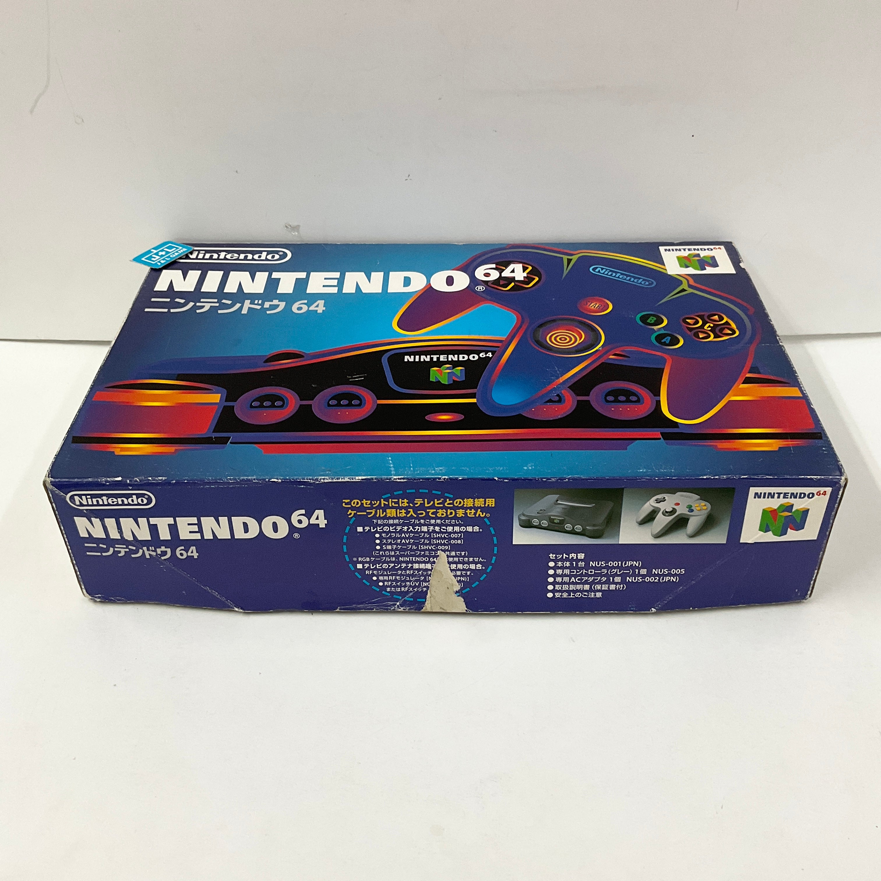 Nintendo 64 Hardware Console (Black) - (N64) Nintendo 64 [Pre-Owned] (Japanese Import) Consoles Nintendo