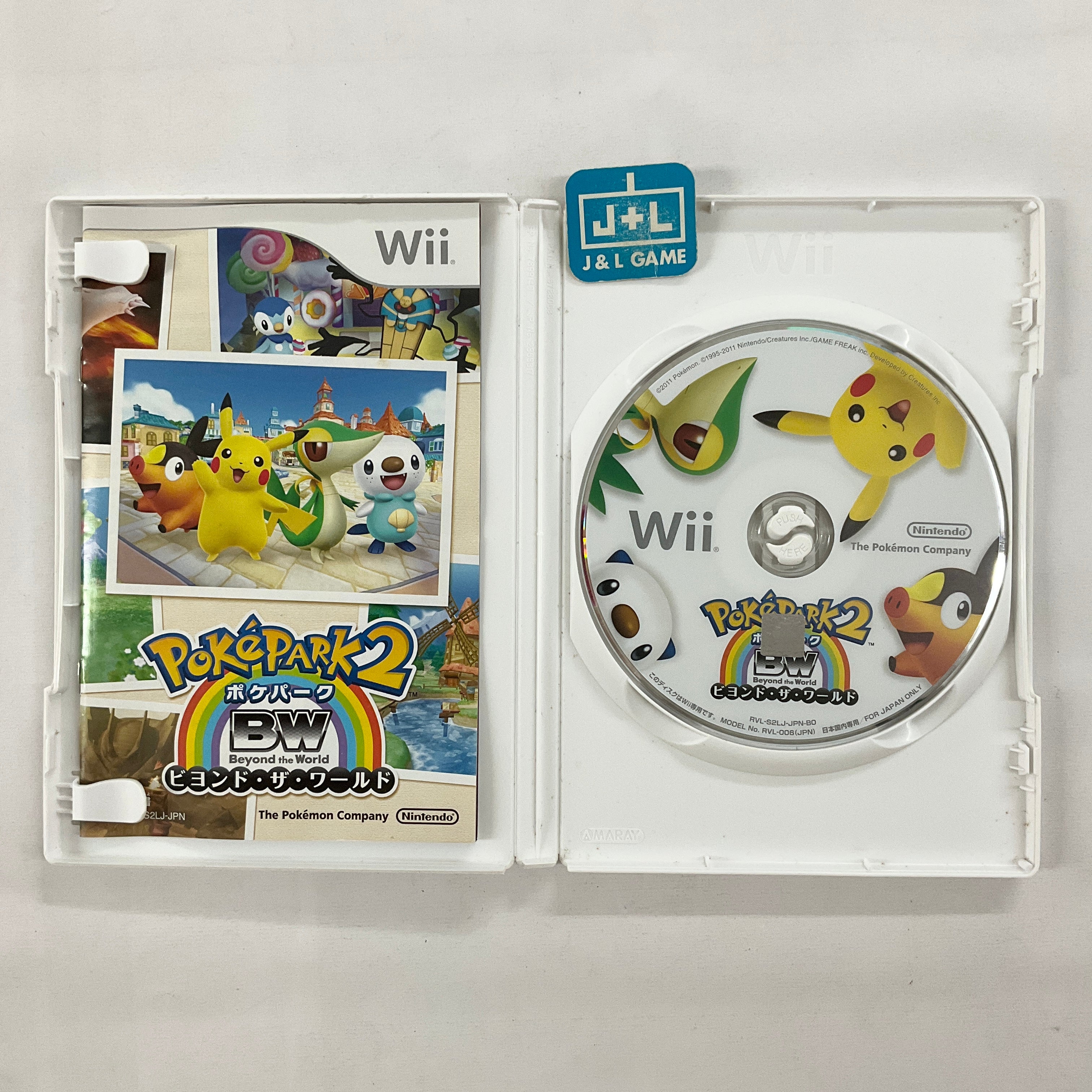 PokePark 2: Beyond the World - Nintendo Wii [Pre-Owned
