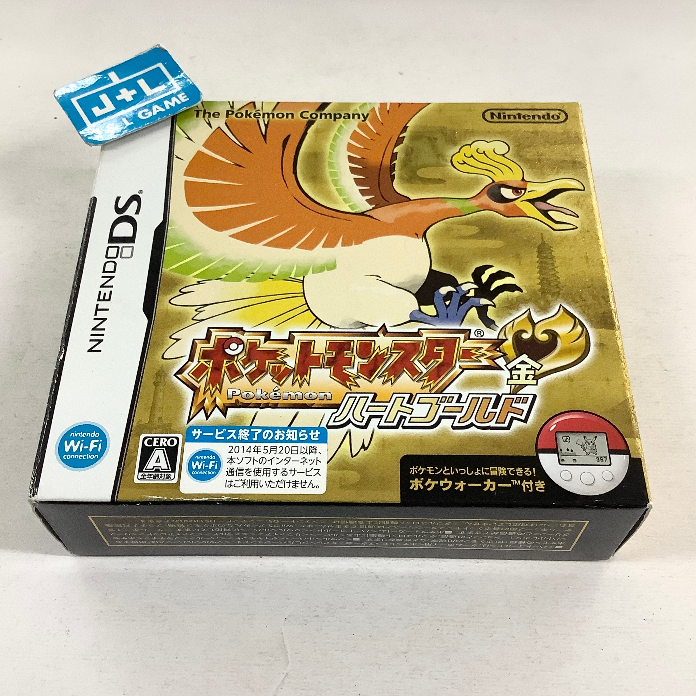 Pocket Monsters HeartGold - (NDS) Nintendo DS [Pre-Owned] (Japanese Import) Video Games Nintendo