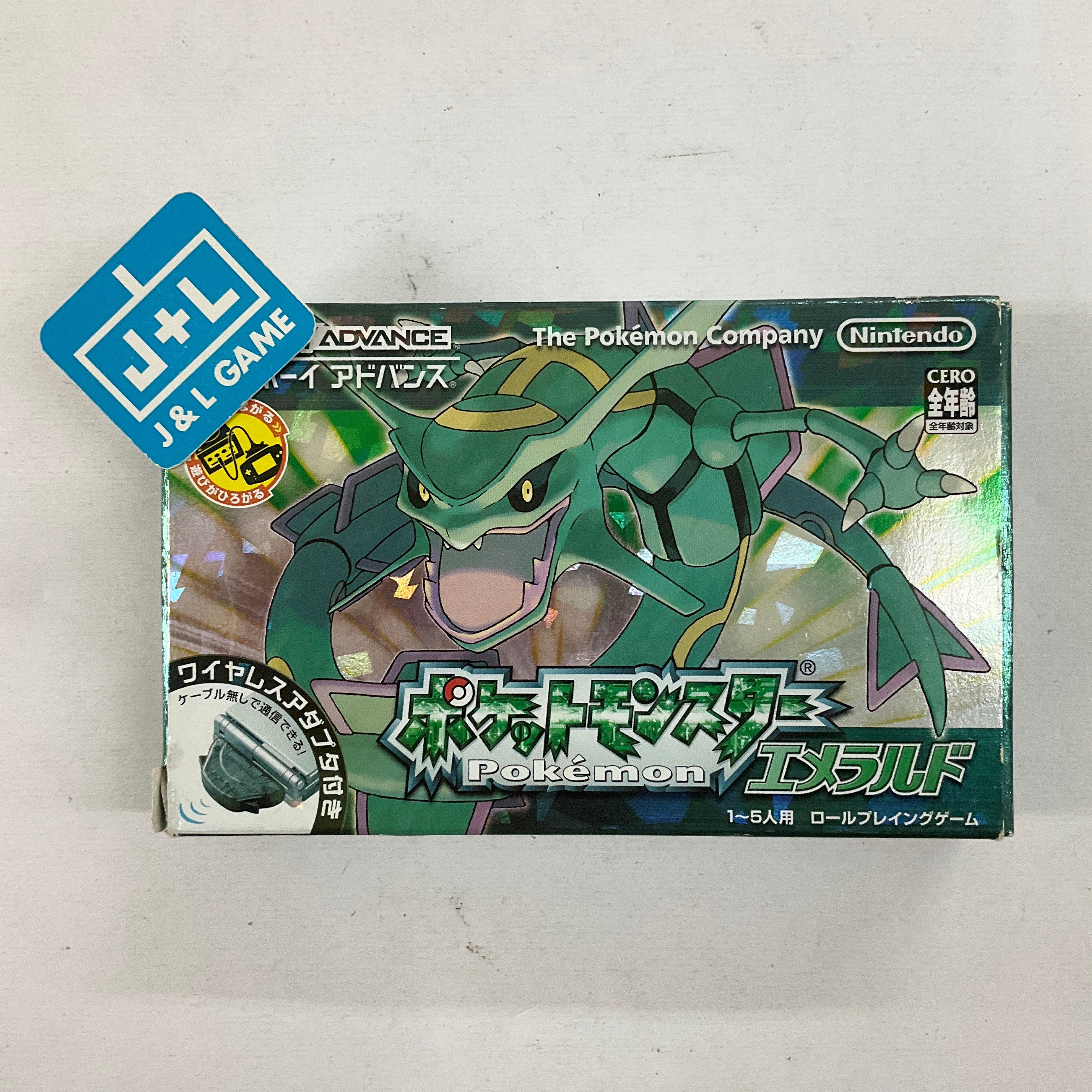 Pocket Monsters Emerald - (GBA) Game Boy Advance (Japanese Import