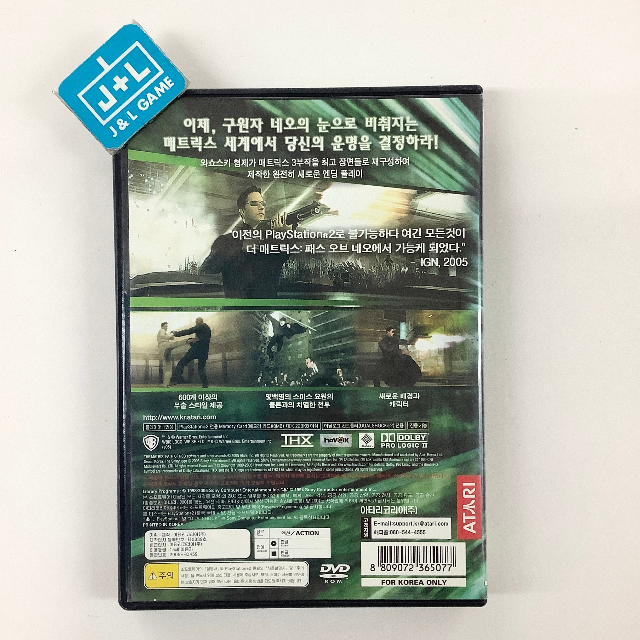 The Matrix: Path of Neo - (PS2) PlayStation 2 [Pre-Owned] (Korean Import) Video Games Atari SA