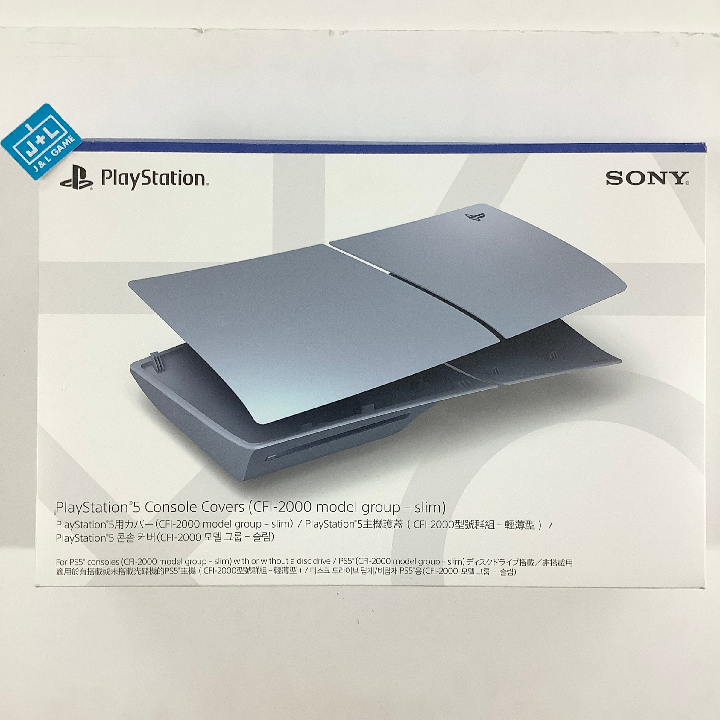SONY PlayStation 5 Slim Disc Edition Console Cover (Sterling Silver) - (PS5) PlaysSation 5 (Japanese Import) ACCESSORIES Sony Interactive Entertainment