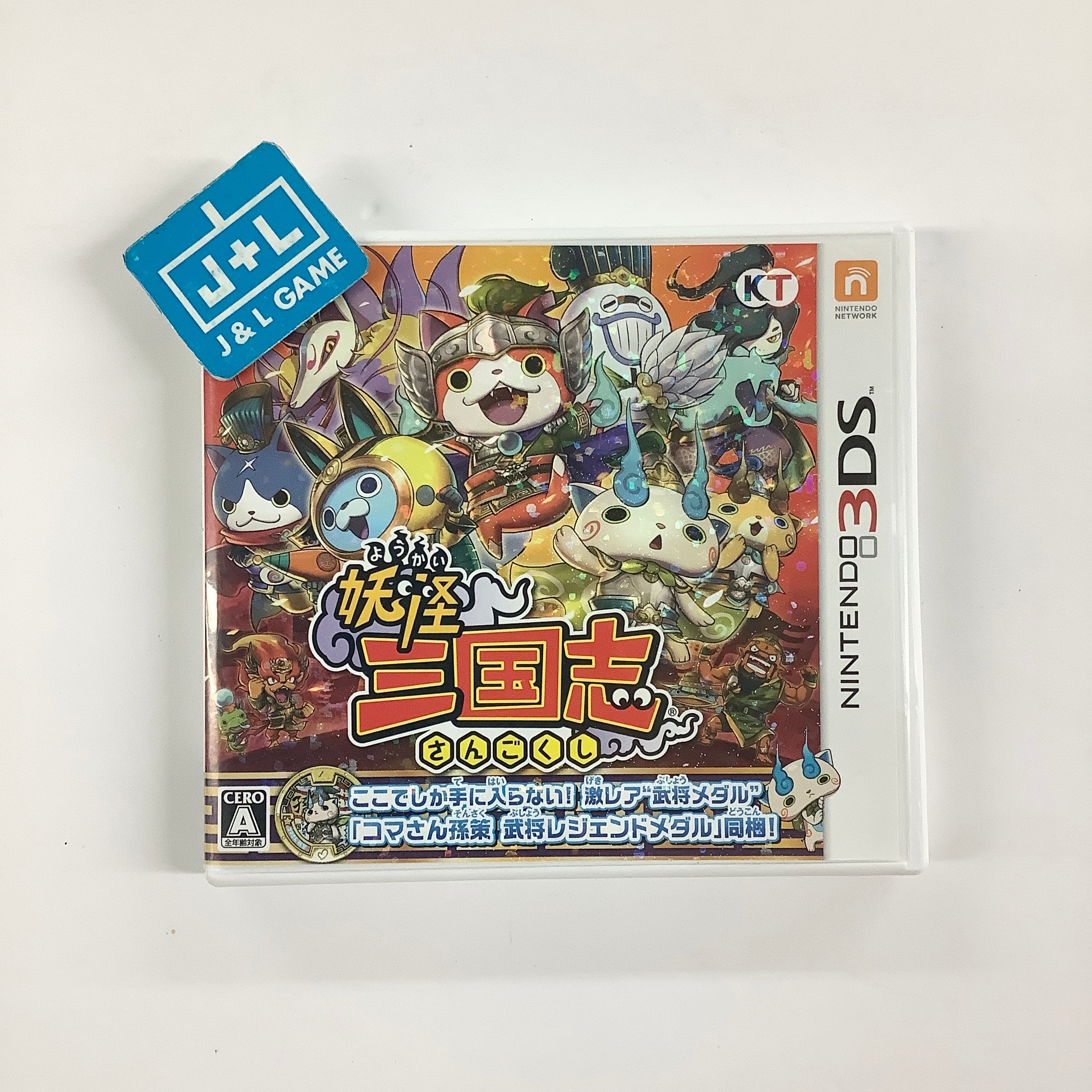 Yo-Kai Watch Sangokushi - Nintendo 3DS [Pre-Owned] (Japanese Import)