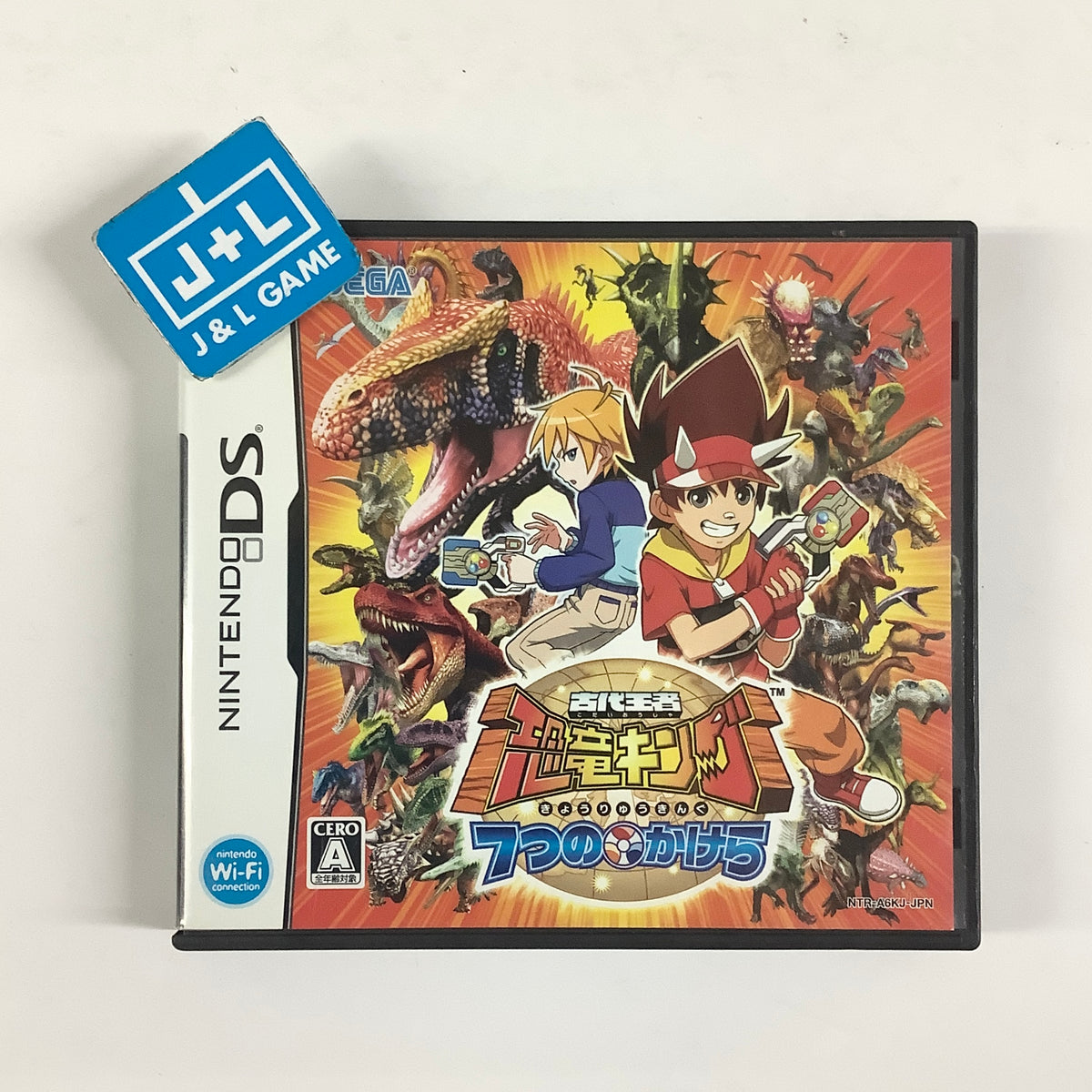 Kodai Ouja: Kyouryuu King - 7-tsu no Kakera - (NDS) Nintendo DS [Pre-Owned] (Japanese Import)