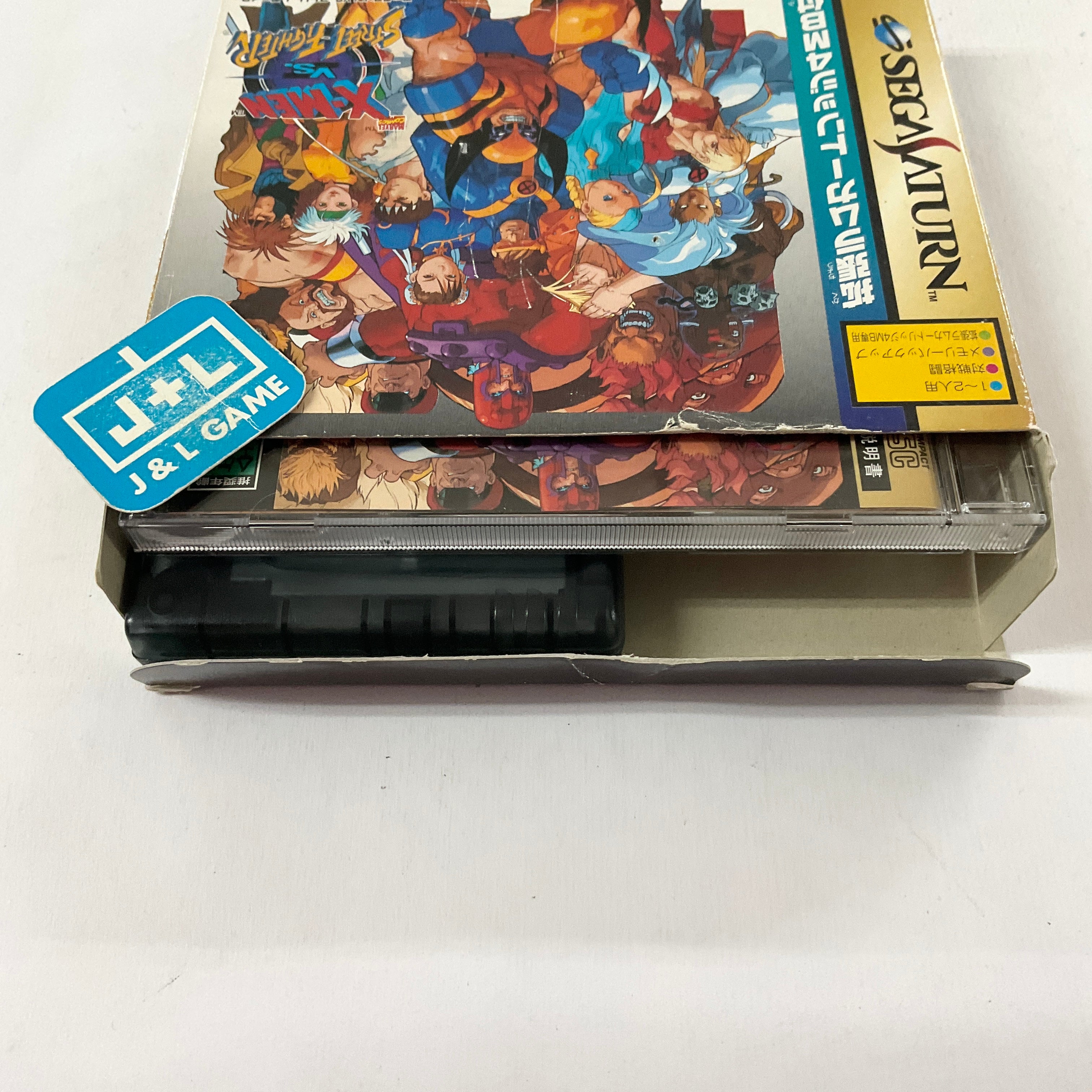 X-Men vs. Street Fighter (w/4MB RAM) - (SS) SEGA Saturn [Pre-Owned] (Japanese Import) Video Games Capcom   