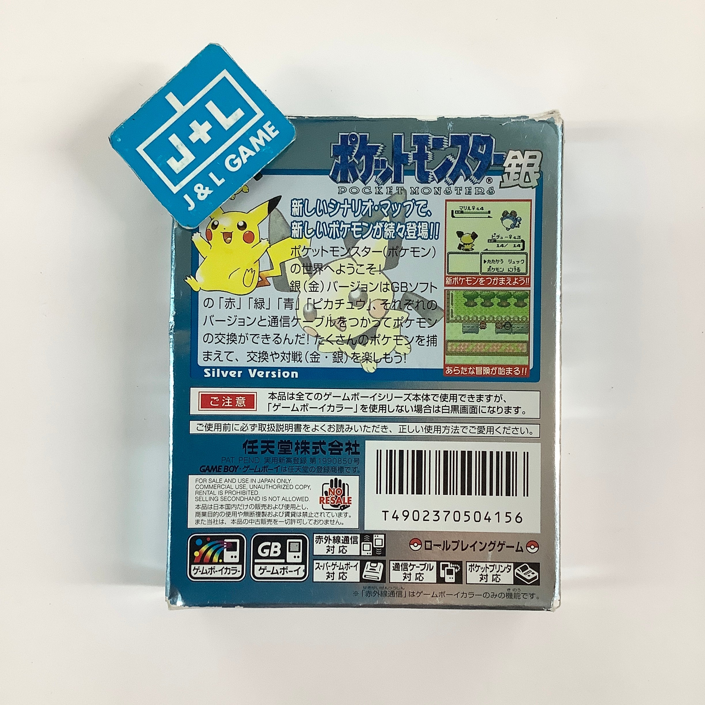 Pocket Monsters Silver - (GBC) Game Boy Color [Pre-Owned] (Japanese Import)