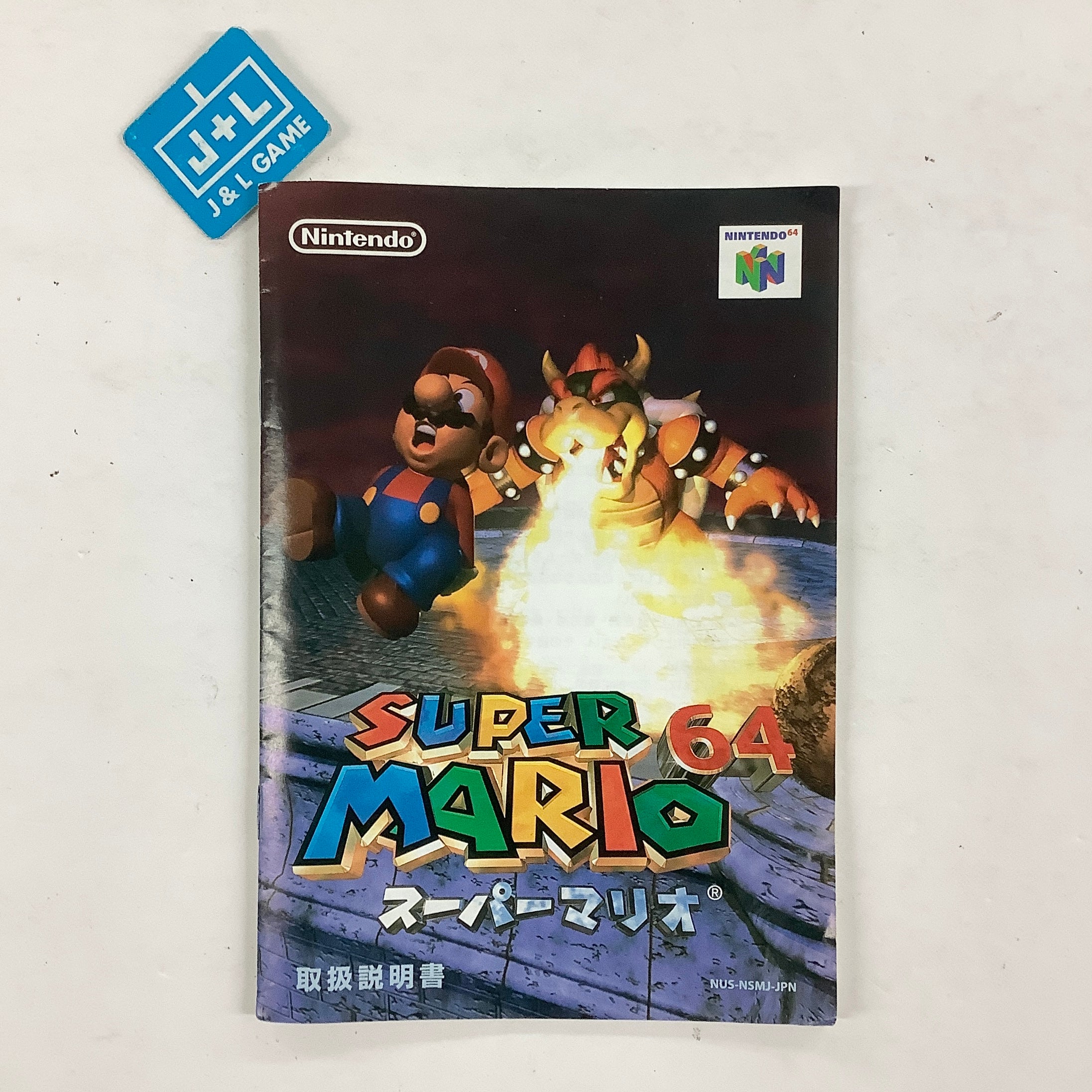 Super Mario 64 - (N64) Nintendo 64 [Pre-Owned] (Japanese Import) Video Games Nintendo