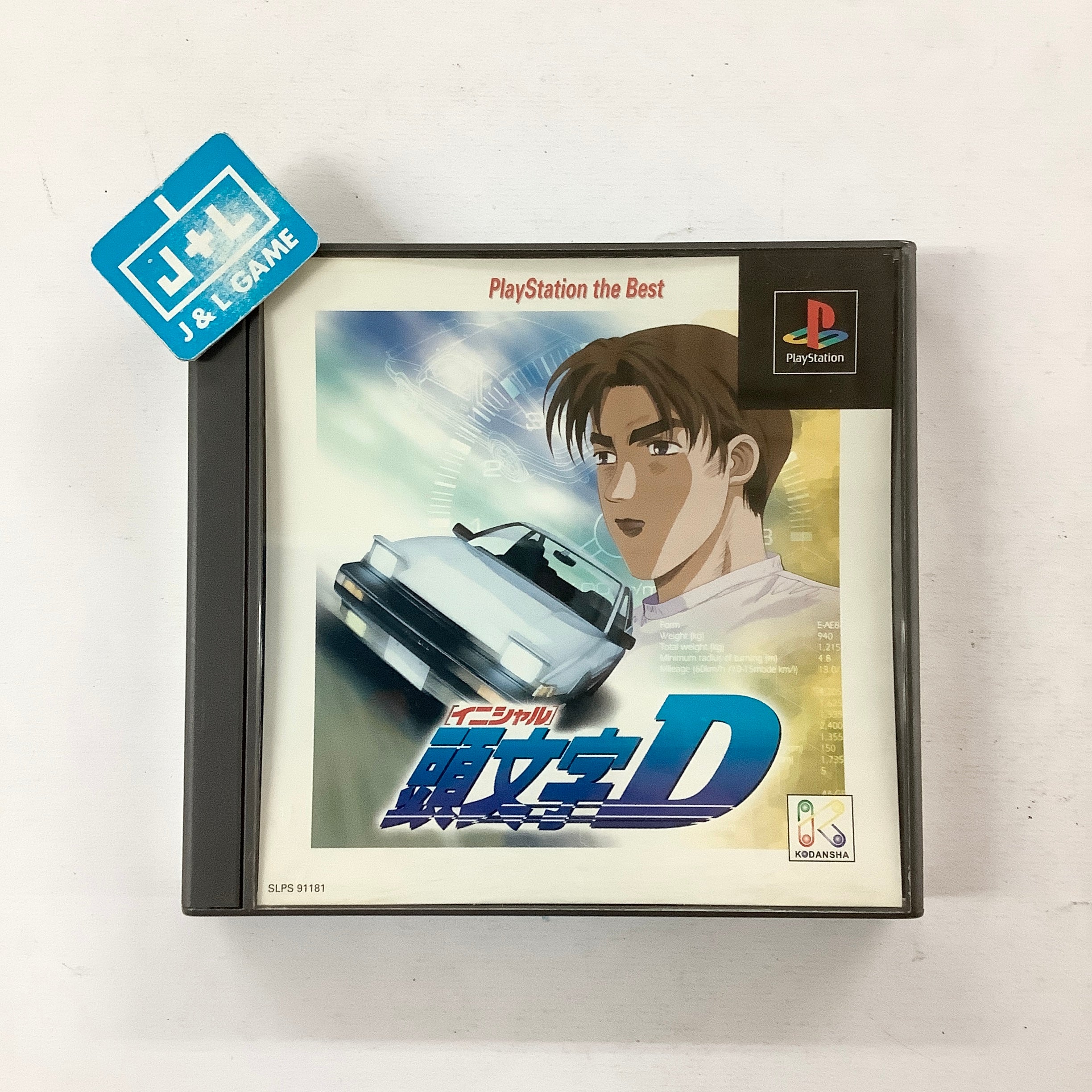 Initial D (PlayStation the Best) - (PS1) PlayStation 1 (Japanese Import) [Pre-Owned] Video Games Kodansha   