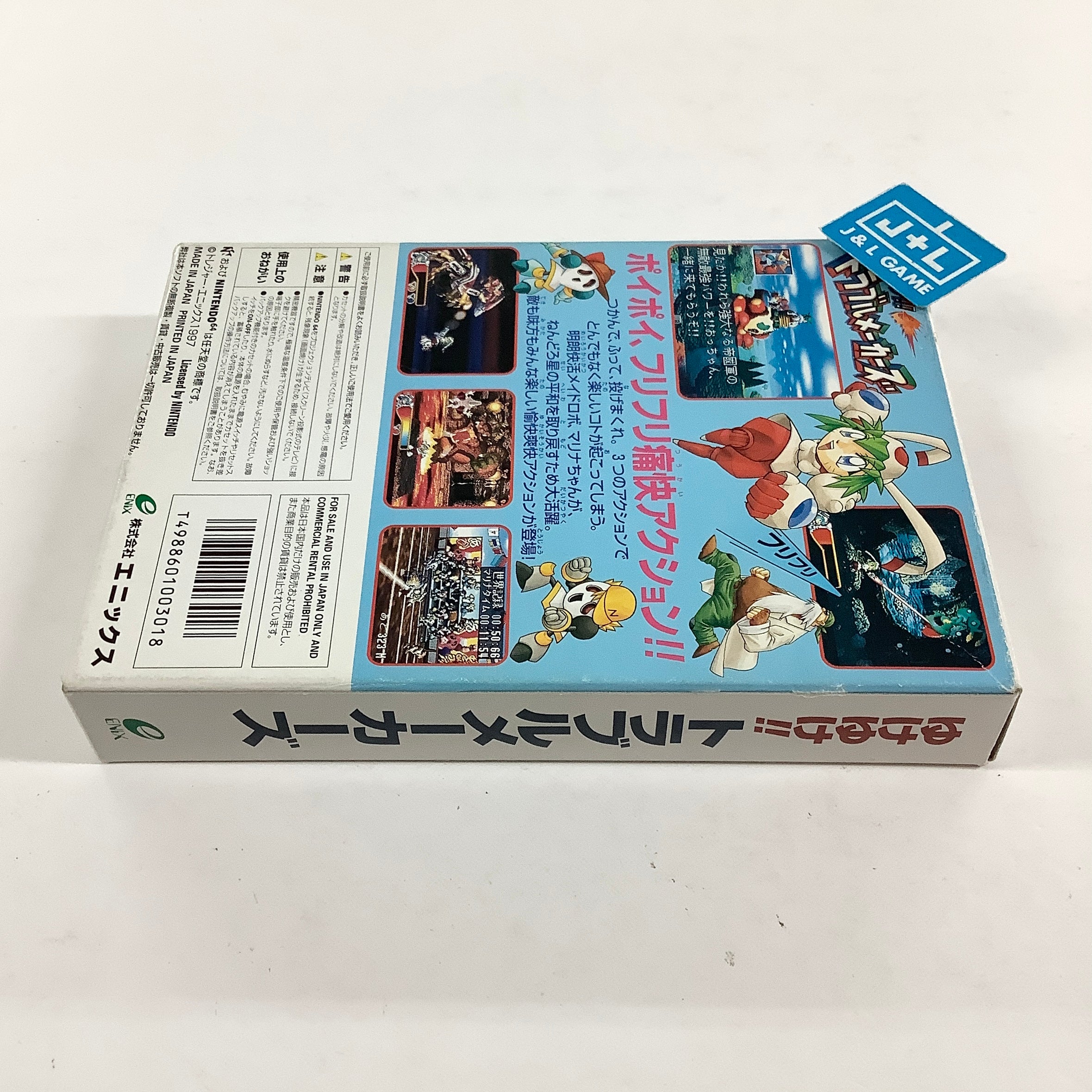 Mischief Makers - (N64) Nintendo 64 [Pre-Owned] (Japanese Import) Video Games Nintendo