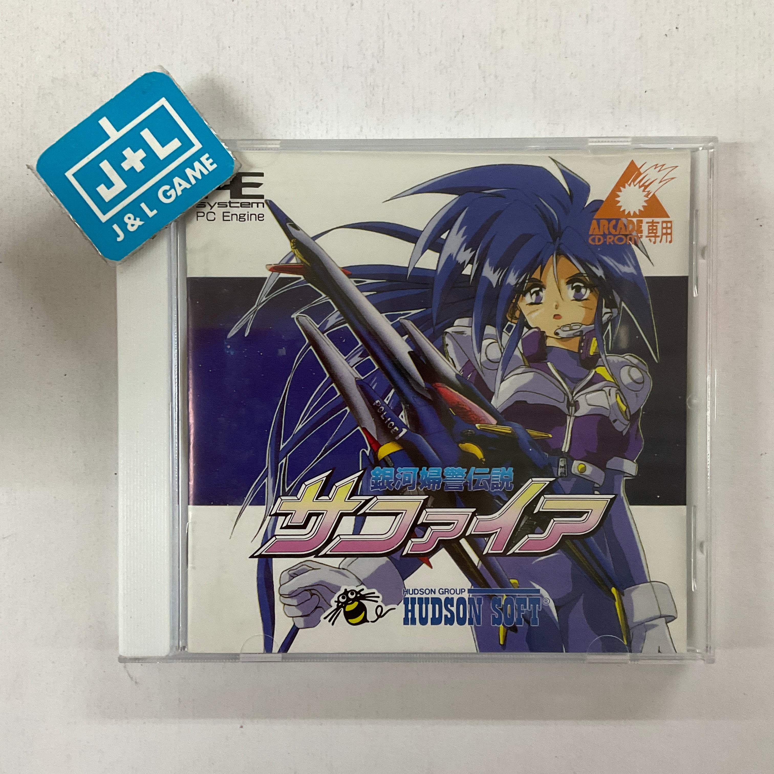 Ginga Ojousama Densetsu Yuna Remix Ginga Ojousama Densetsu Yuna Remix