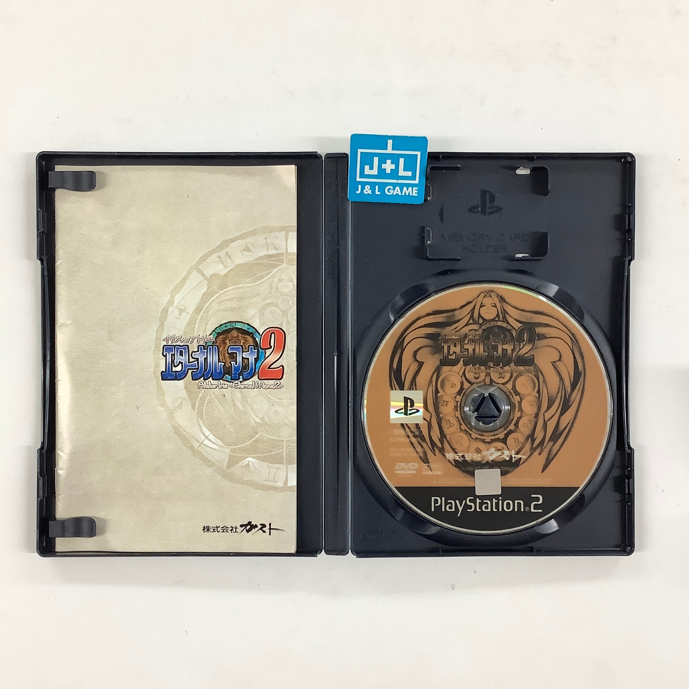 Atelier Iris: Eternal Mana 2 - (PS2) PlayStation 2 [Pre-Owned] (Japanese Import) Video Games NIS America