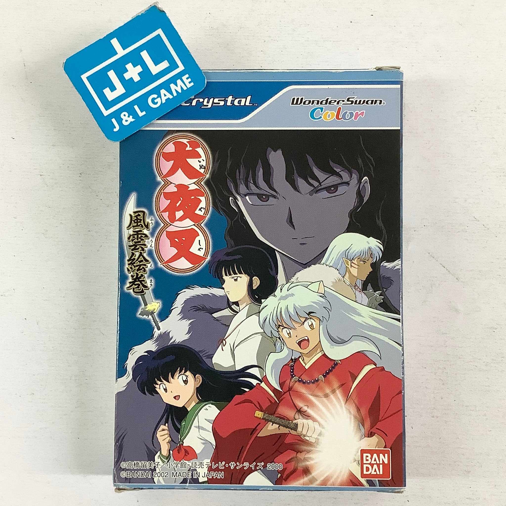 Inuyasha: Fuun Emaki - (WSC) WonderSwan Color [Pre-Owned