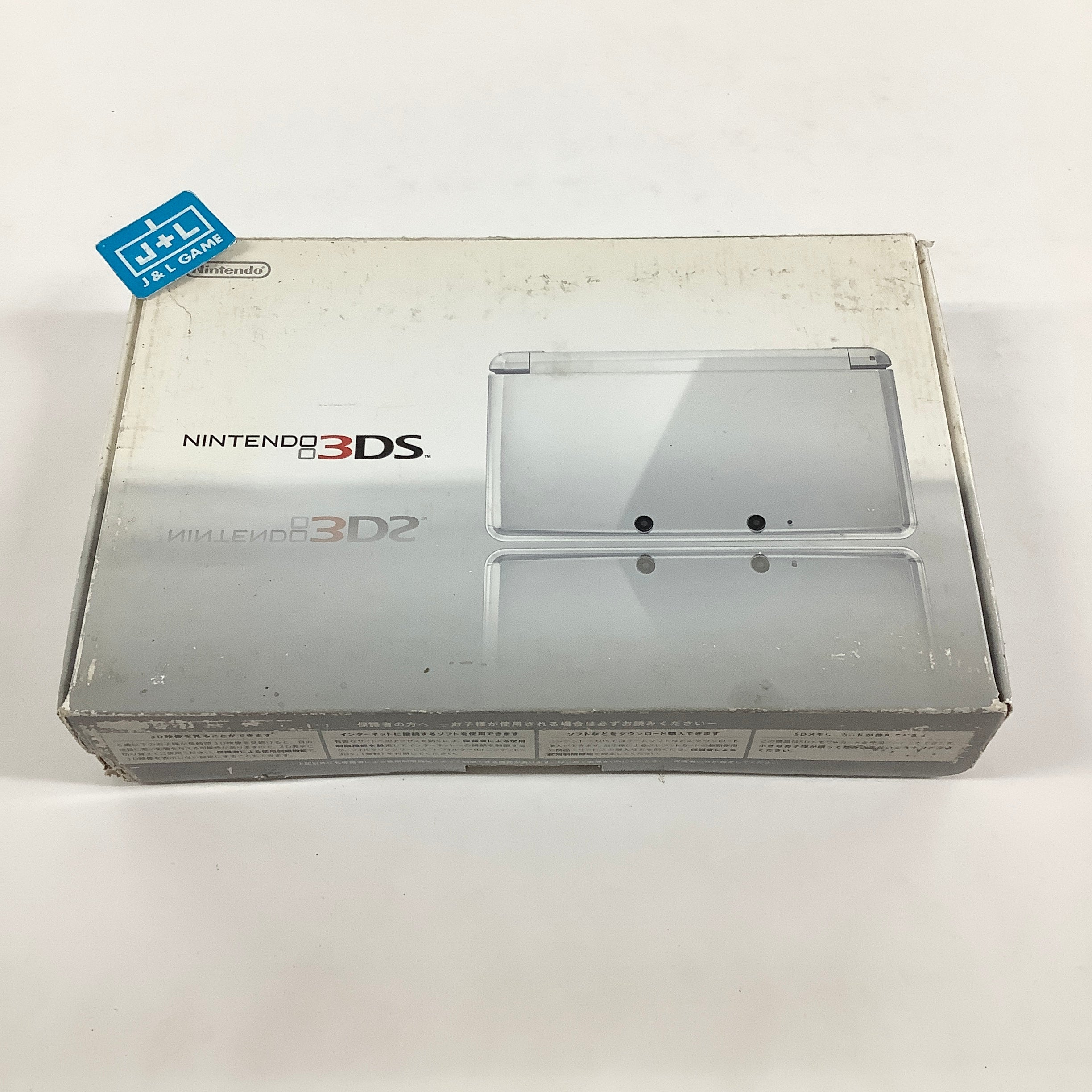 Nintendo 3DS Console (Ice White) - Nintendo 3DS [Pre-Owned] (Japanese Import) Consoles Nintendo
