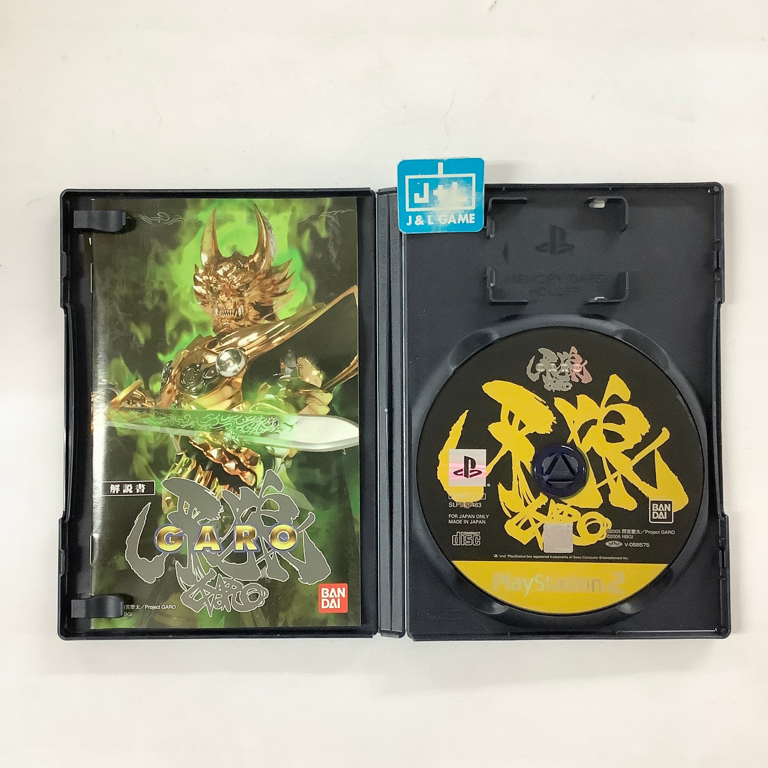 Ougon Kishi Garo - (PS2) PlayStation 2 [Pre-Owned] (Japanese