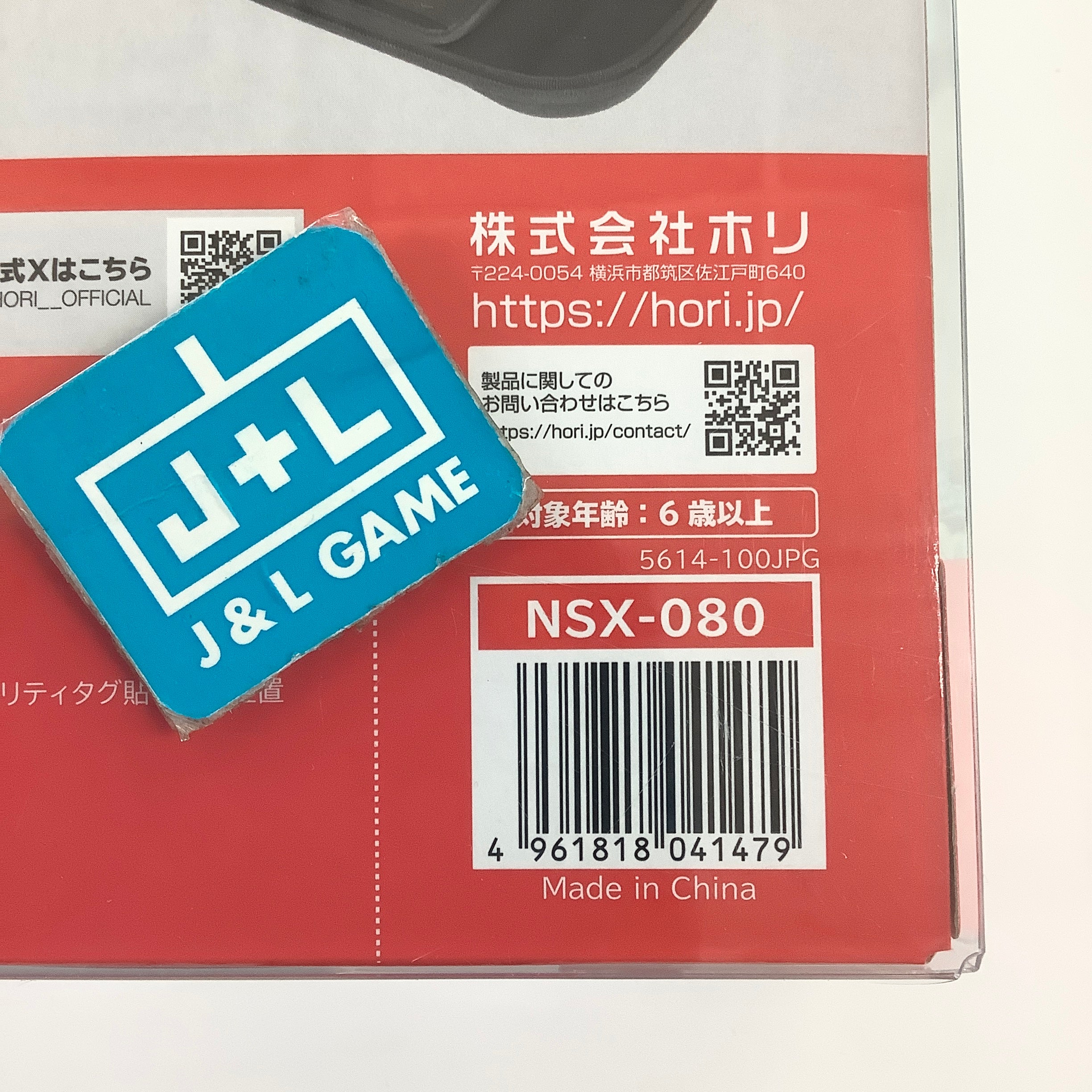 HORI Slim Hard Pouch Carry Case Plus (Pastel Green) - (NS2)  Nintendo Switch 2 (Japanese Import)