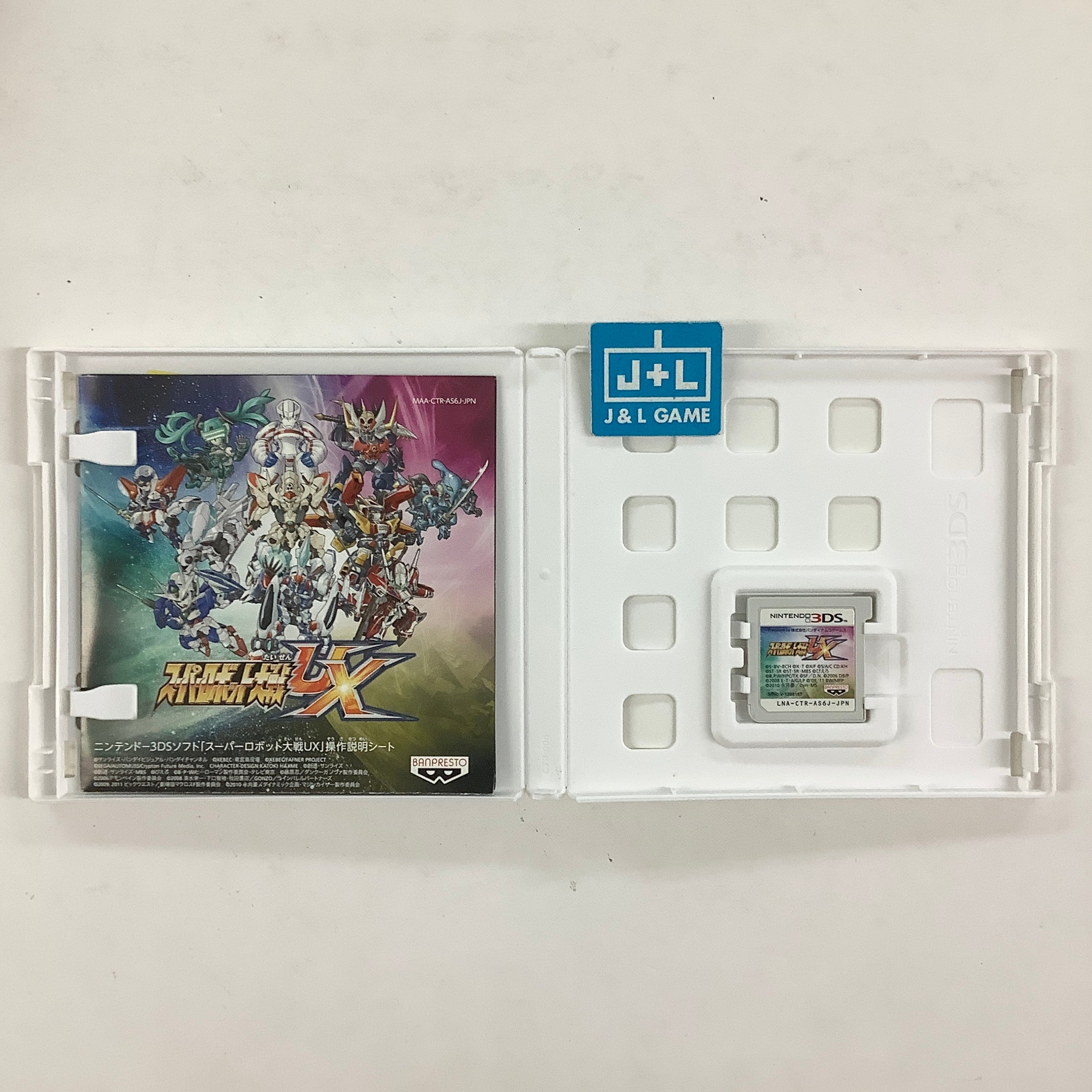 Nintendo 3DS LL Console (Super Robot War UX) - Nintendo 3DS [Pre-Owned] (Japanese Import) Consoles Bandai Namco