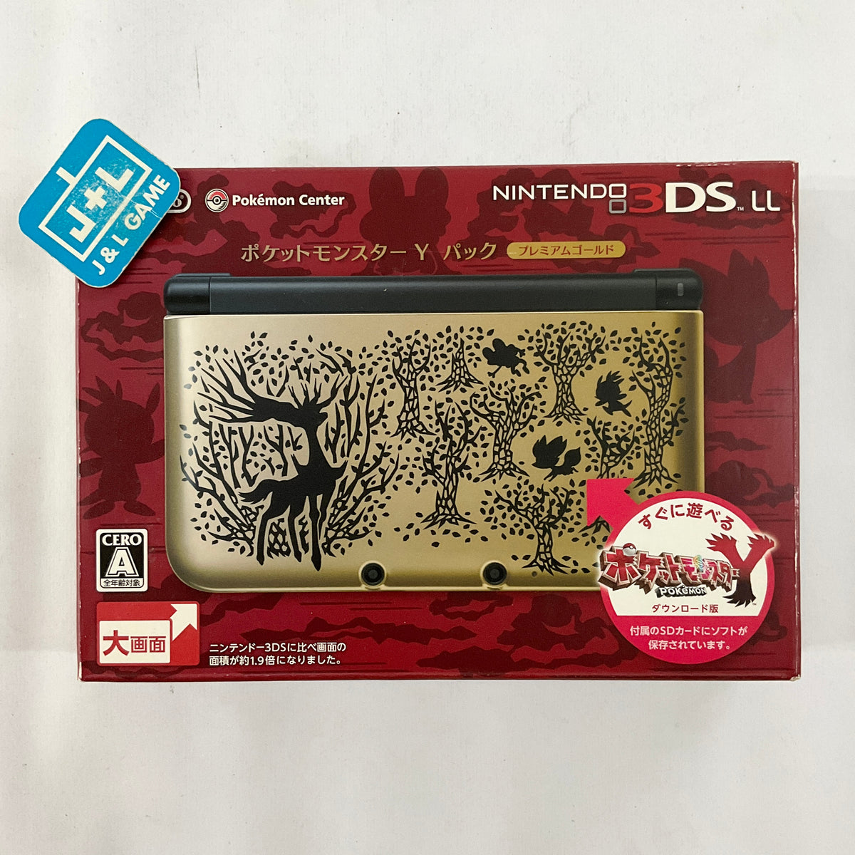 Nintendo 3DS LL Console (Pocket Monsters Y Pack Premium Gold 