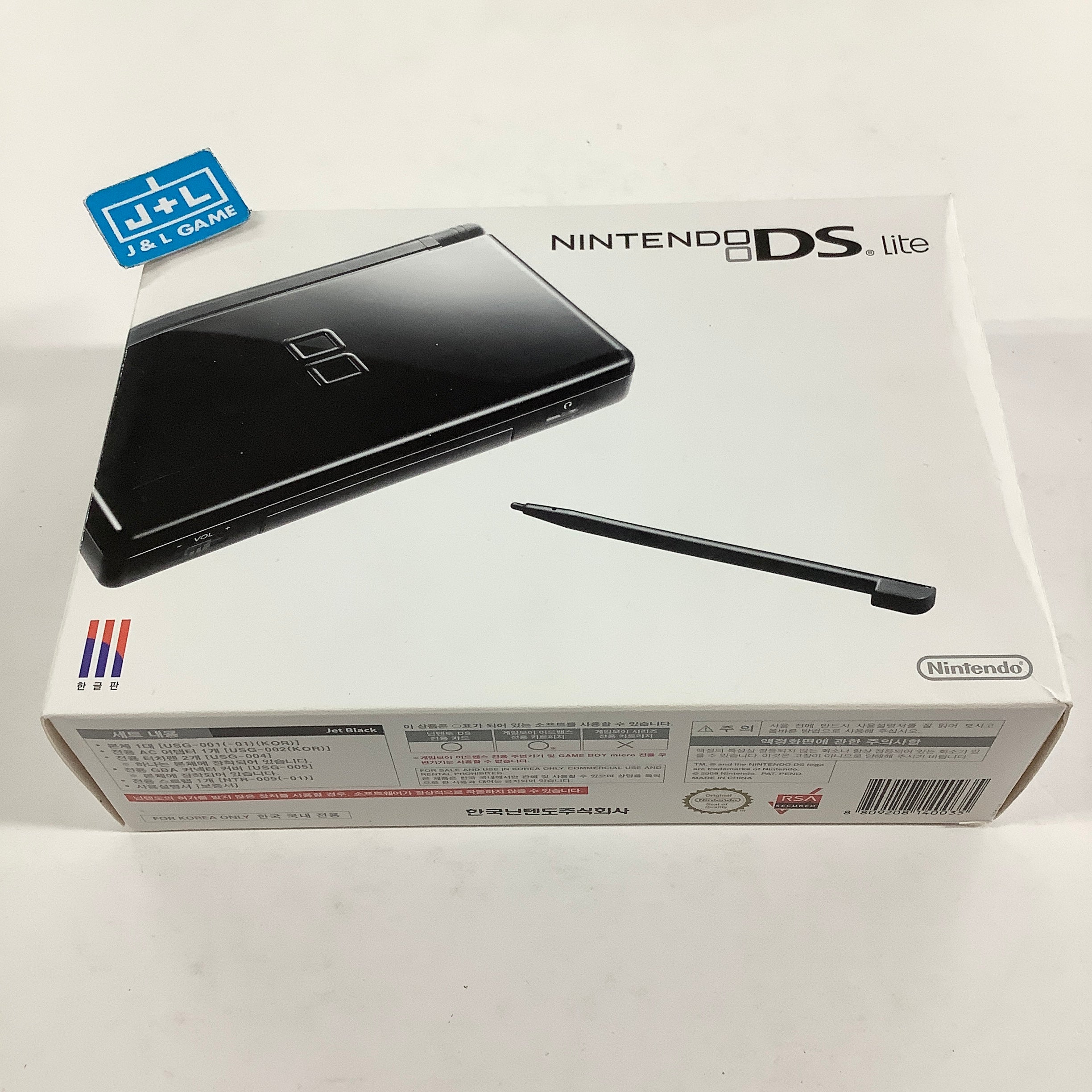 Nintendo DS Lite Console (Onyx) - (NDS) Nintendo DS [Pre-Owned