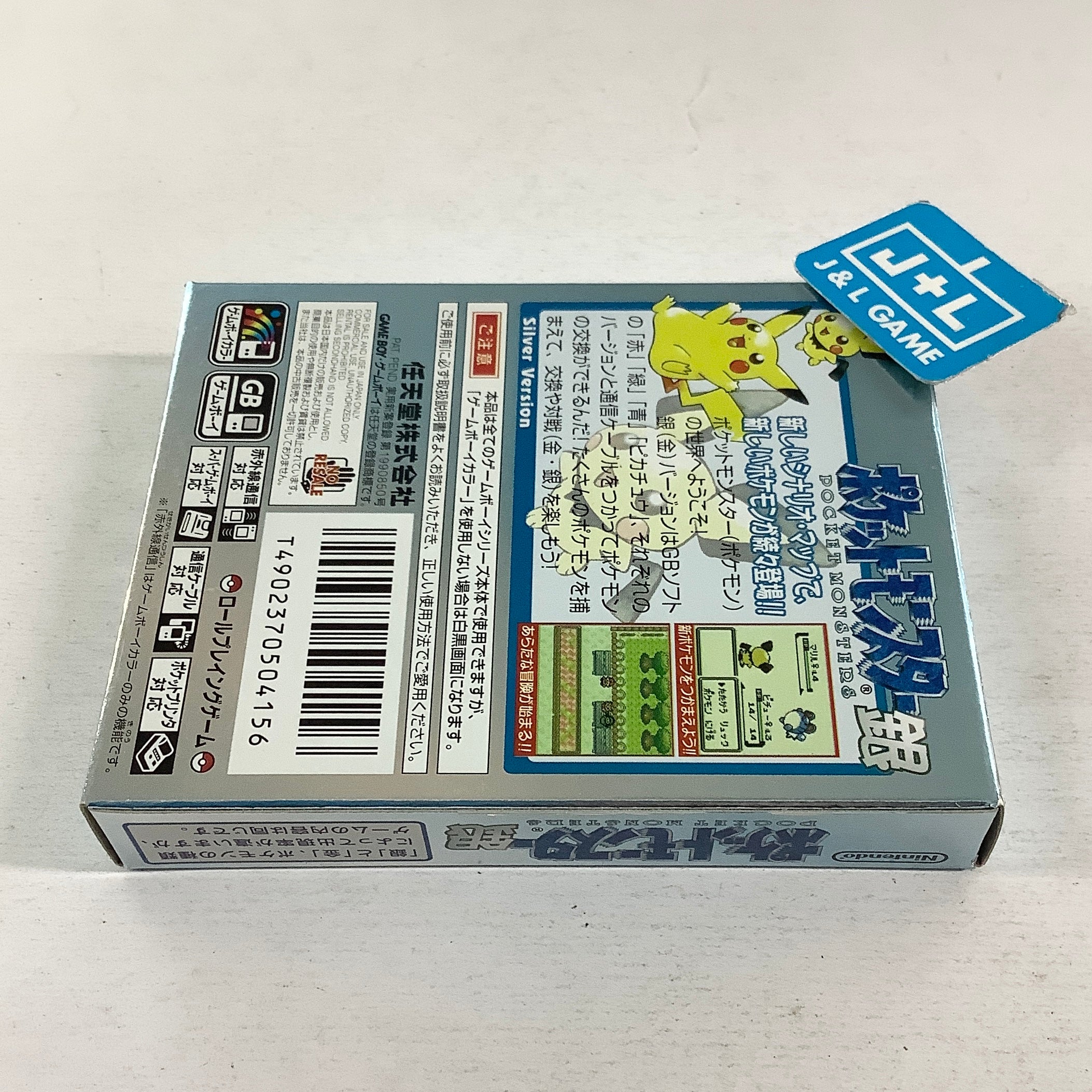 Pocket Monsters Silver - (GBC) Game Boy Color [Pre-Owned] (Japanese Import) Video Games Nintendo
