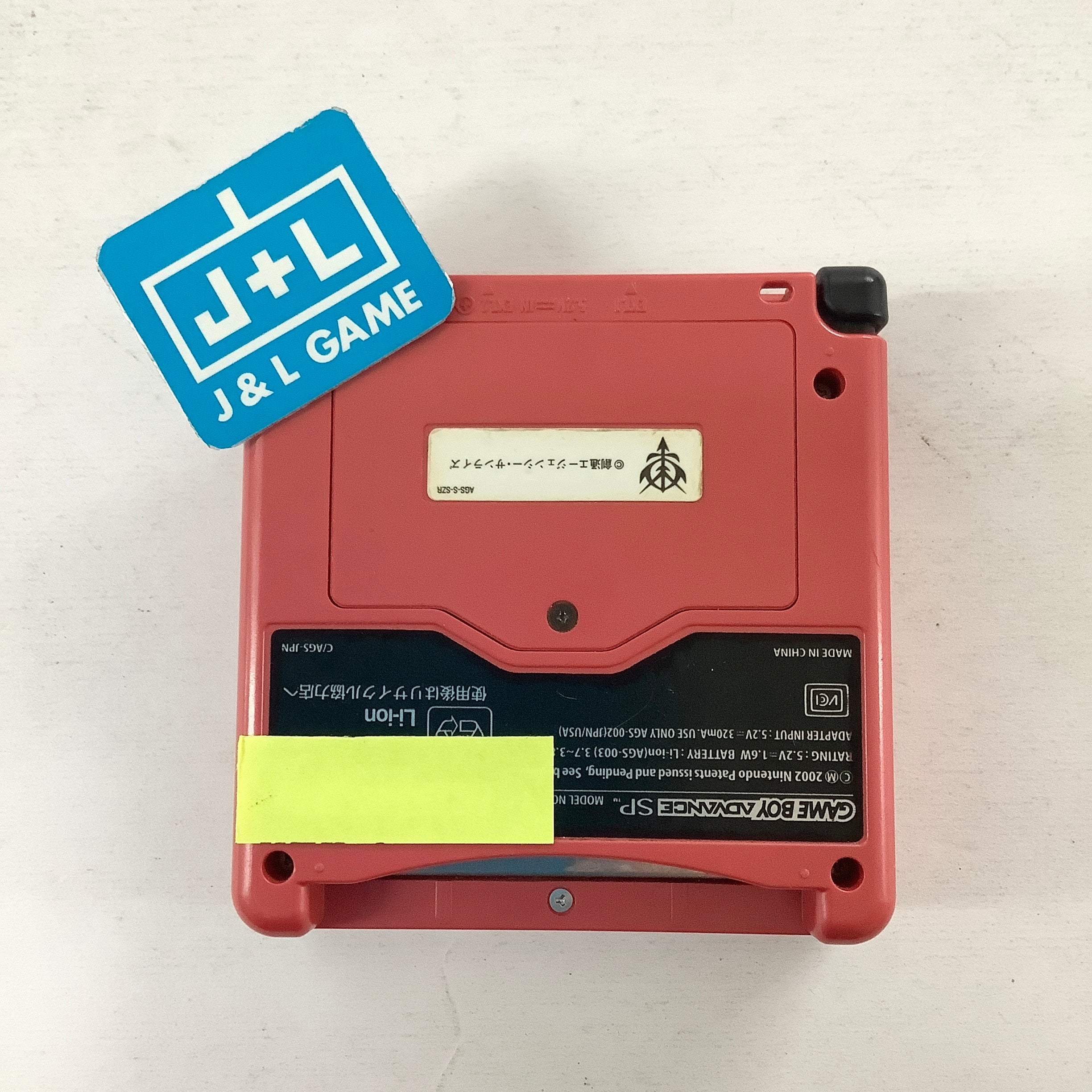 Nintendo Game Boy Advance SP Console AGS-001 (SD Gundam G Generation) - (GBA) Game Boy Advance SP [Pre-Owned] (Japanese Import) Consoles Nintendo   