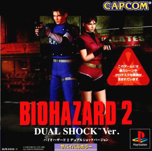 BioHazard 2 (Dual Shock Ver.) - (PS1) PlayStation 1 (Japanese Import) [Pre-Owned] Video Games Capcom   