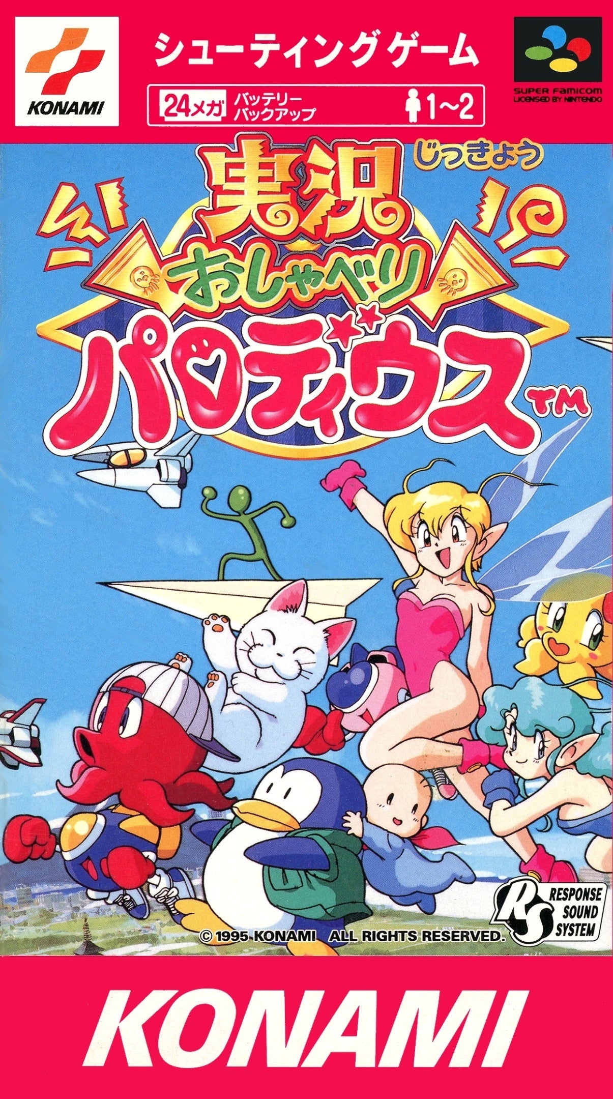 Jikkyou Oshaberi Parodius - (SFC) Super Famicom (Japanese Import