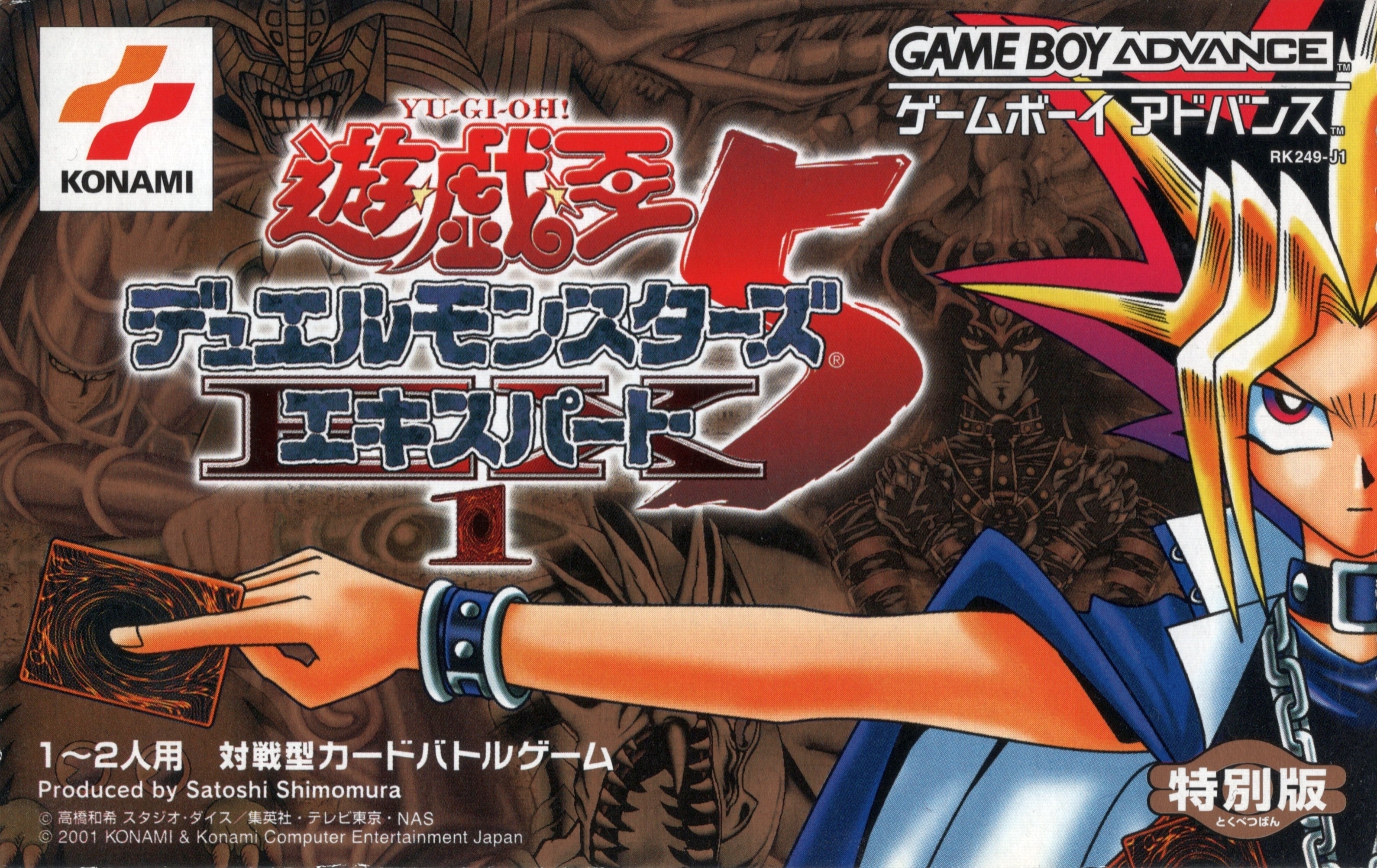 Yu-Gi-Oh! Duel Monsters 5 Expert 1 - (GBA) Game Boy Advance [Pre-Owned] (Japanese Import) Video Games Konami   